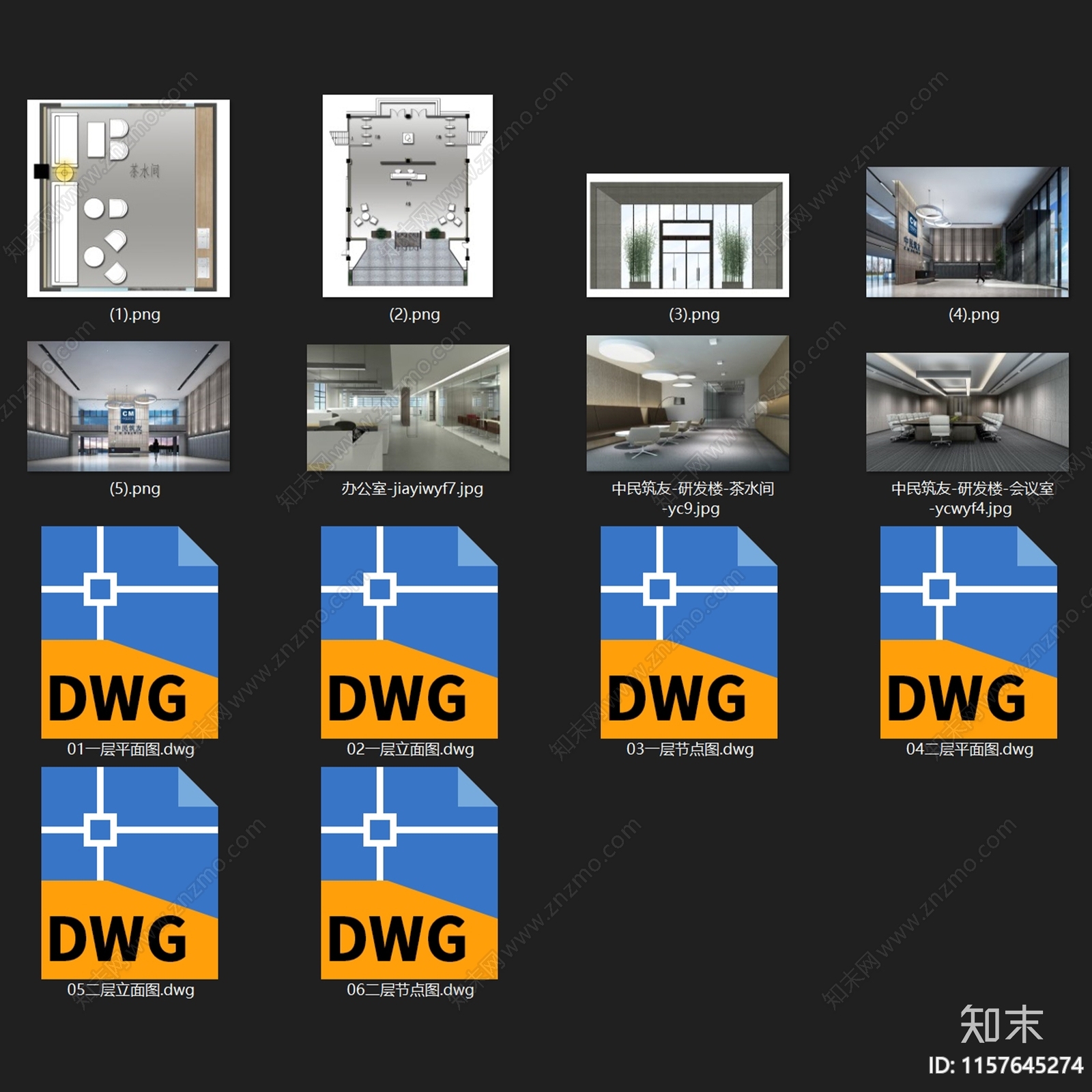 中民筑友长沙产业园1施工图下载【ID:1157645274】