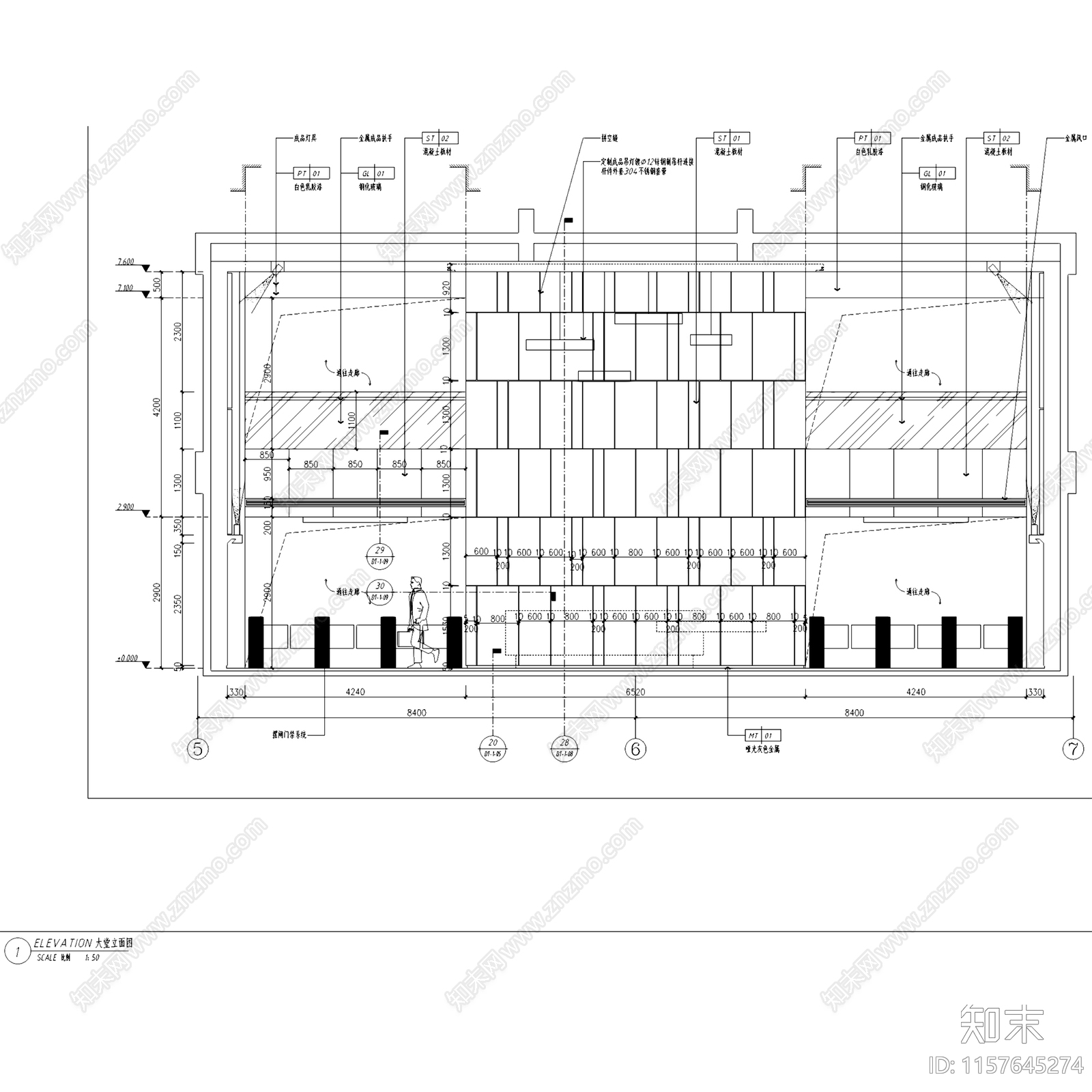 中民筑友长沙产业园1施工图下载【ID:1157645274】