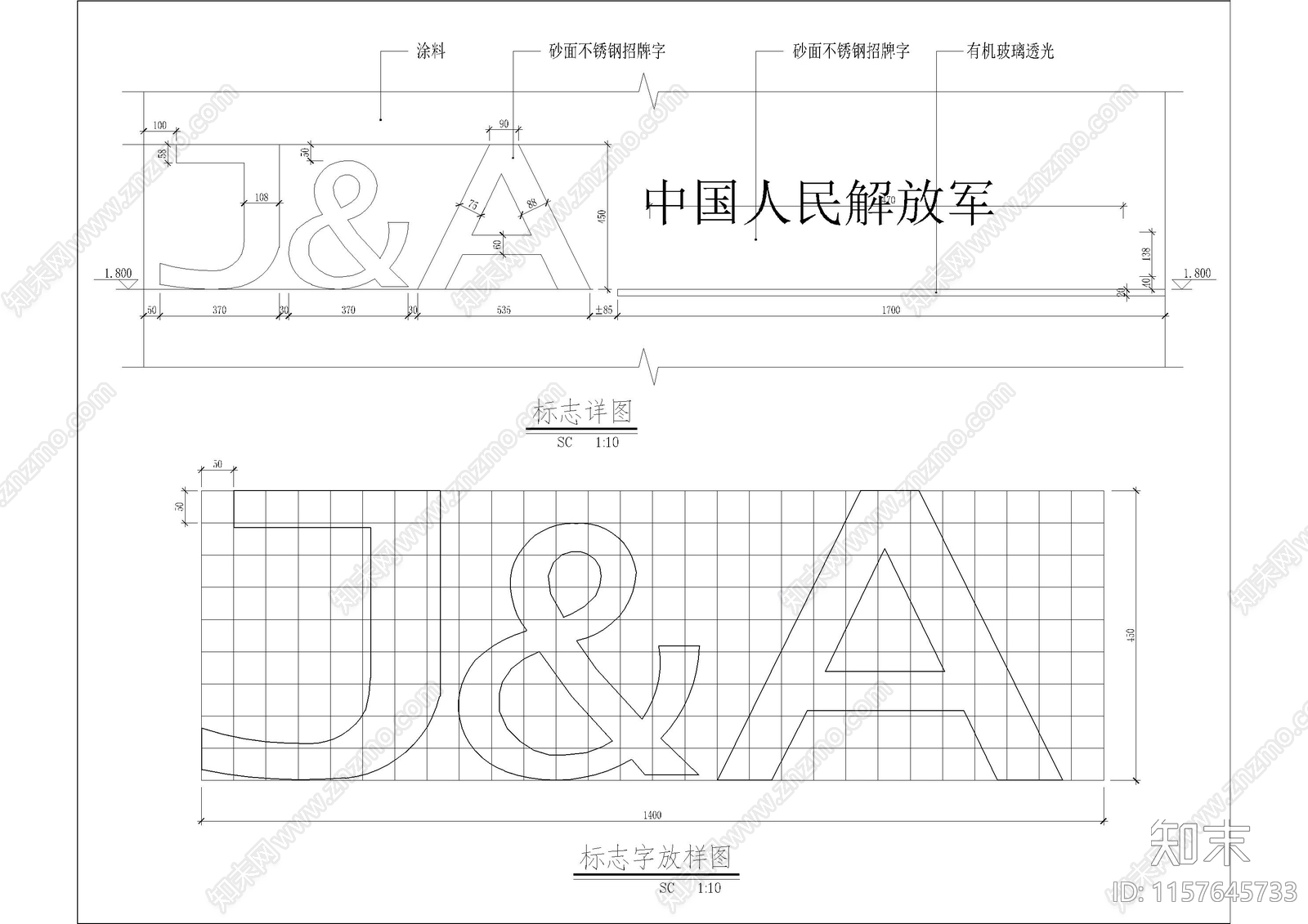 挂墙式灯箱广告节点大样图施工图下载【ID:1157645733】