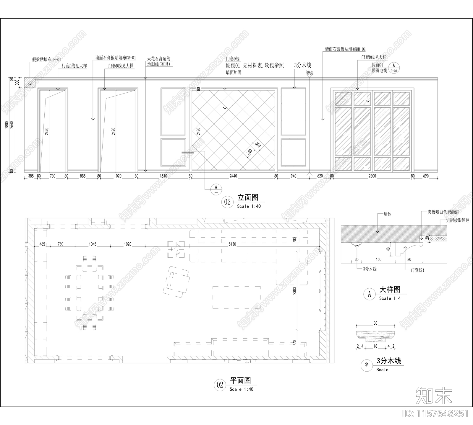 衣柜品牌展cad施工图下载【ID:1157648251】