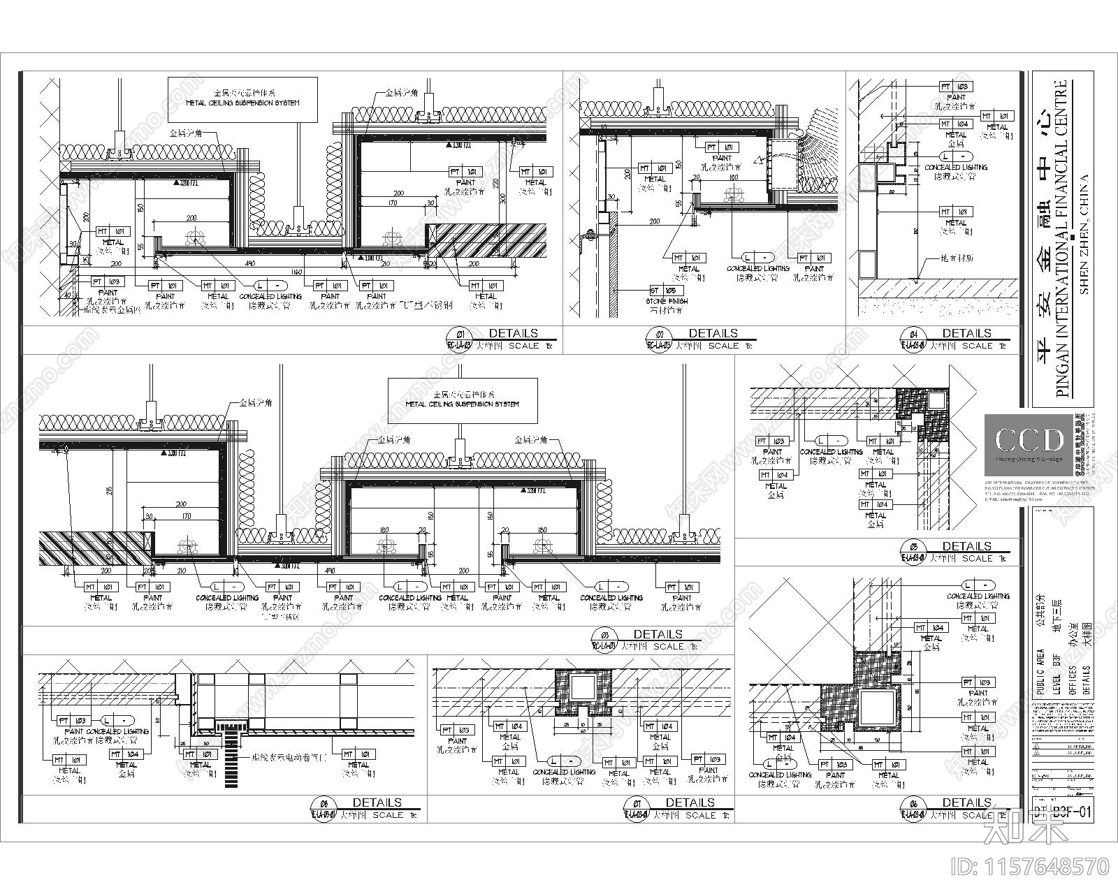 深圳平安金融中cad施工图下载【ID:1157648570】