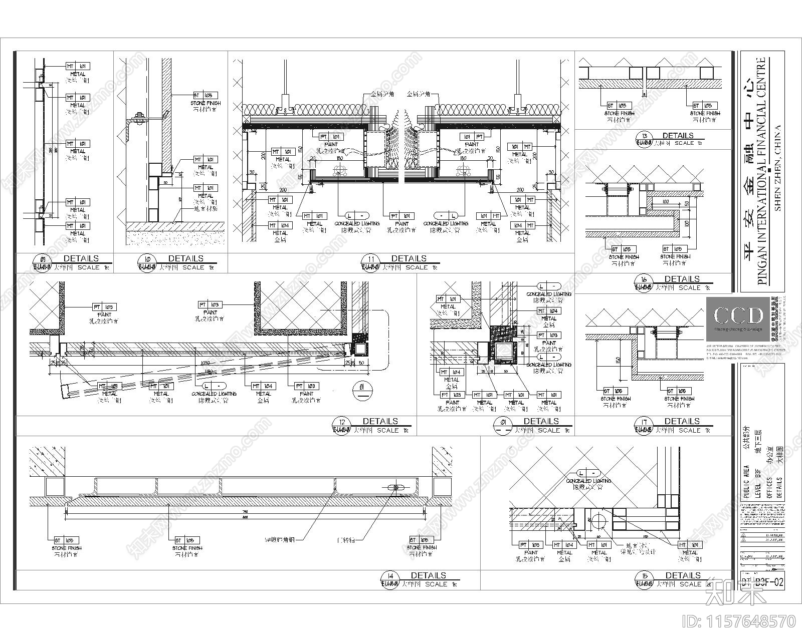 深圳平安金融中cad施工图下载【ID:1157648570】