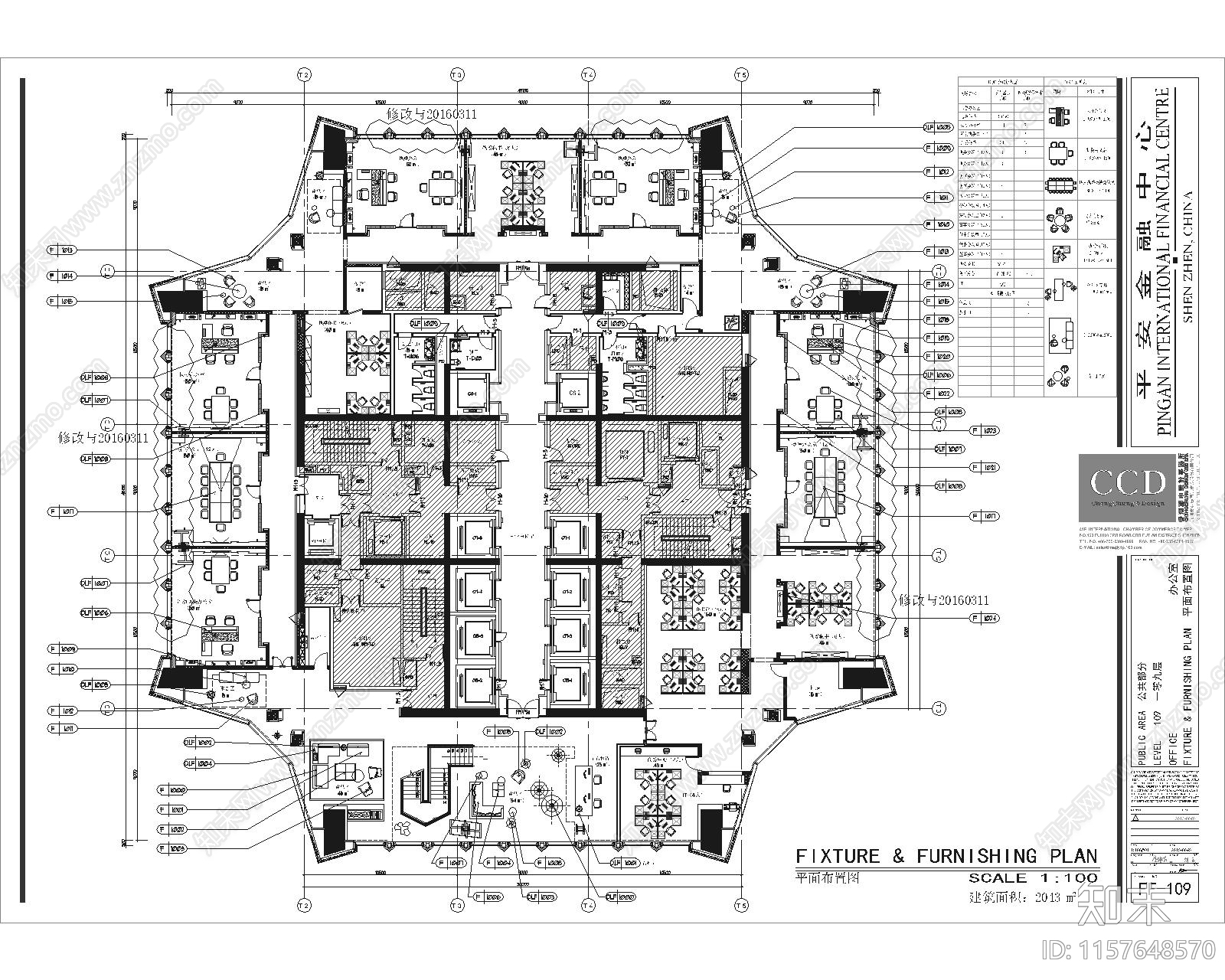 深圳平安金融中cad施工图下载【ID:1157648570】