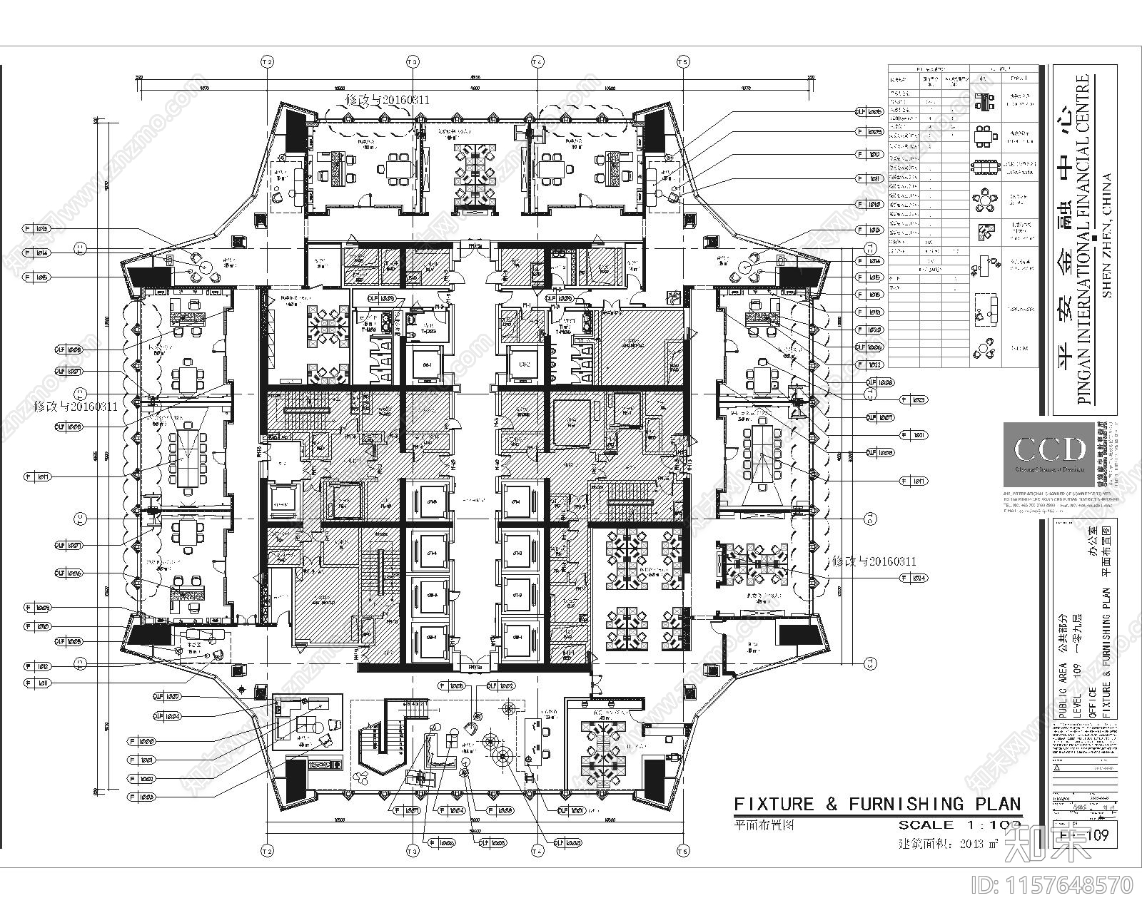 深圳平安金融中cad施工图下载【ID:1157648570】