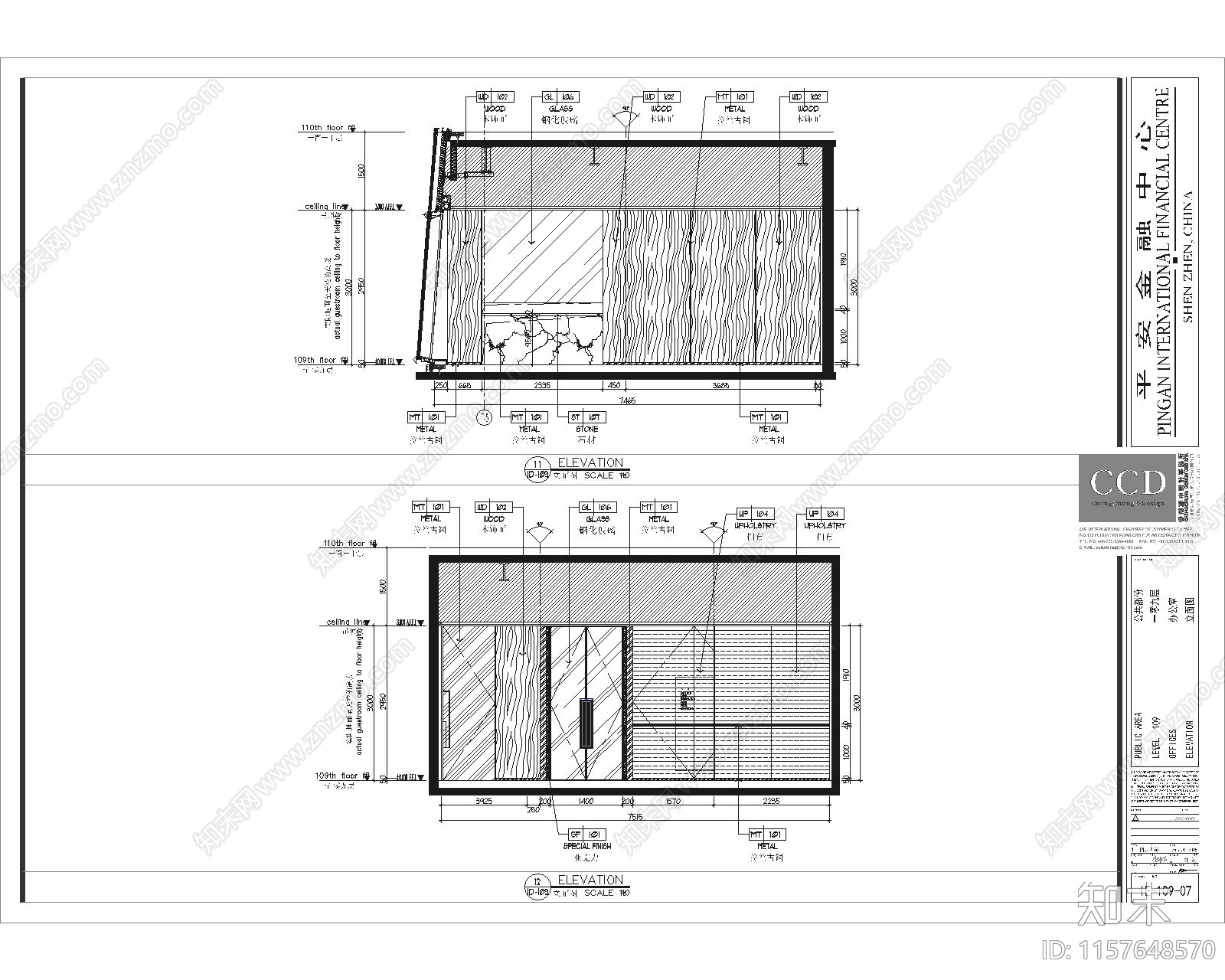 深圳平安金融中cad施工图下载【ID:1157648570】