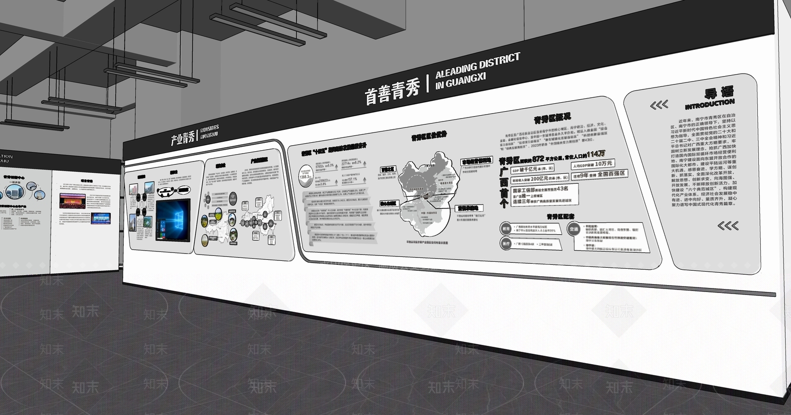 现代科技展厅SU模型下载【ID:1157648469】