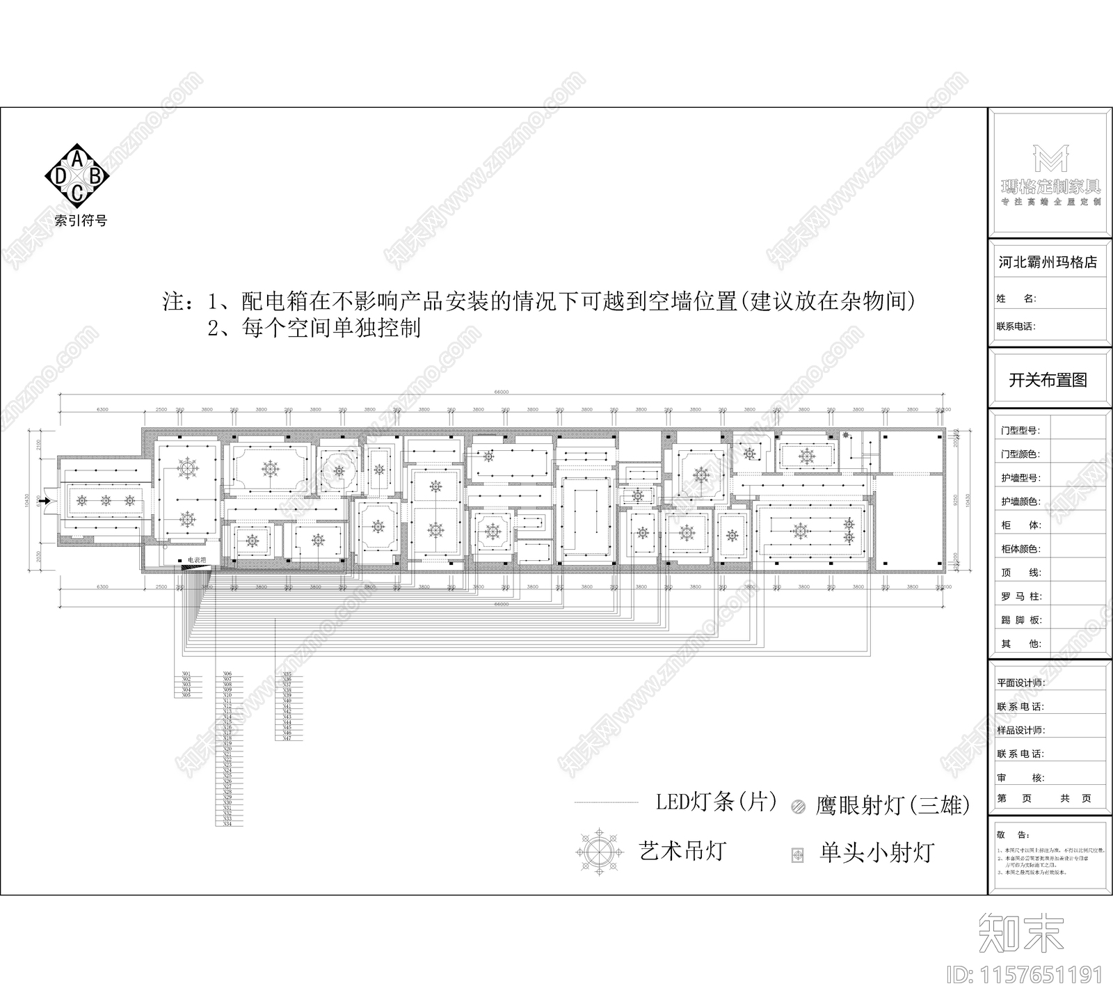 玛格河北霸州专卖cad施工图下载【ID:1157651191】