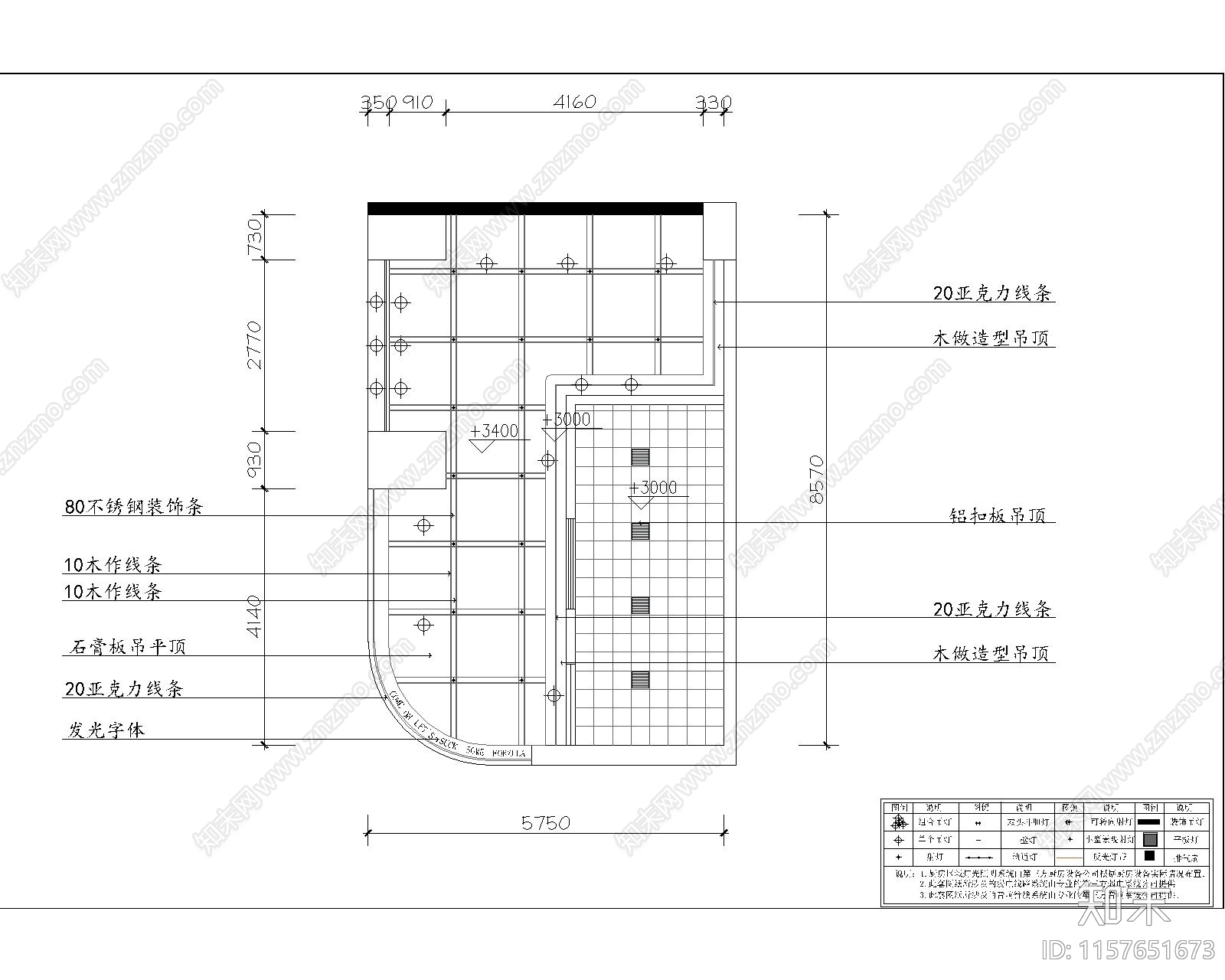 40平商城店现代风米线店cad施工图下载【ID:1157651673】