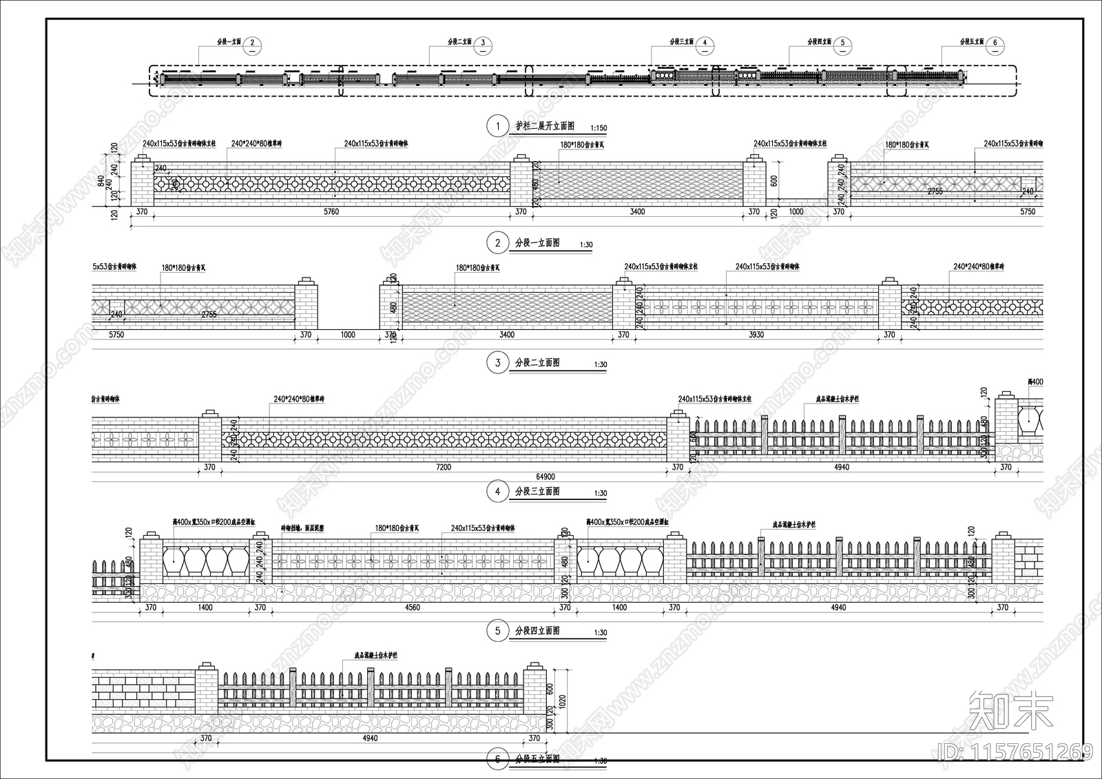 青砖围墙施工图下载【ID:1157651269】