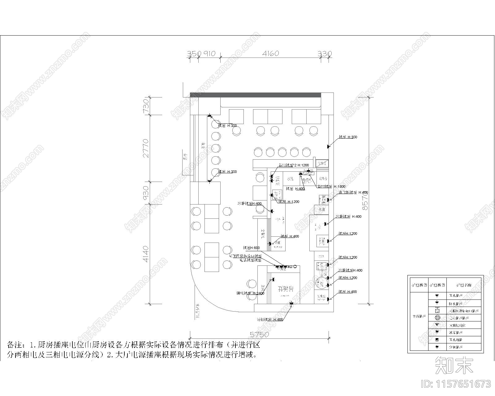 40平商城店现代风米线店cad施工图下载【ID:1157651673】