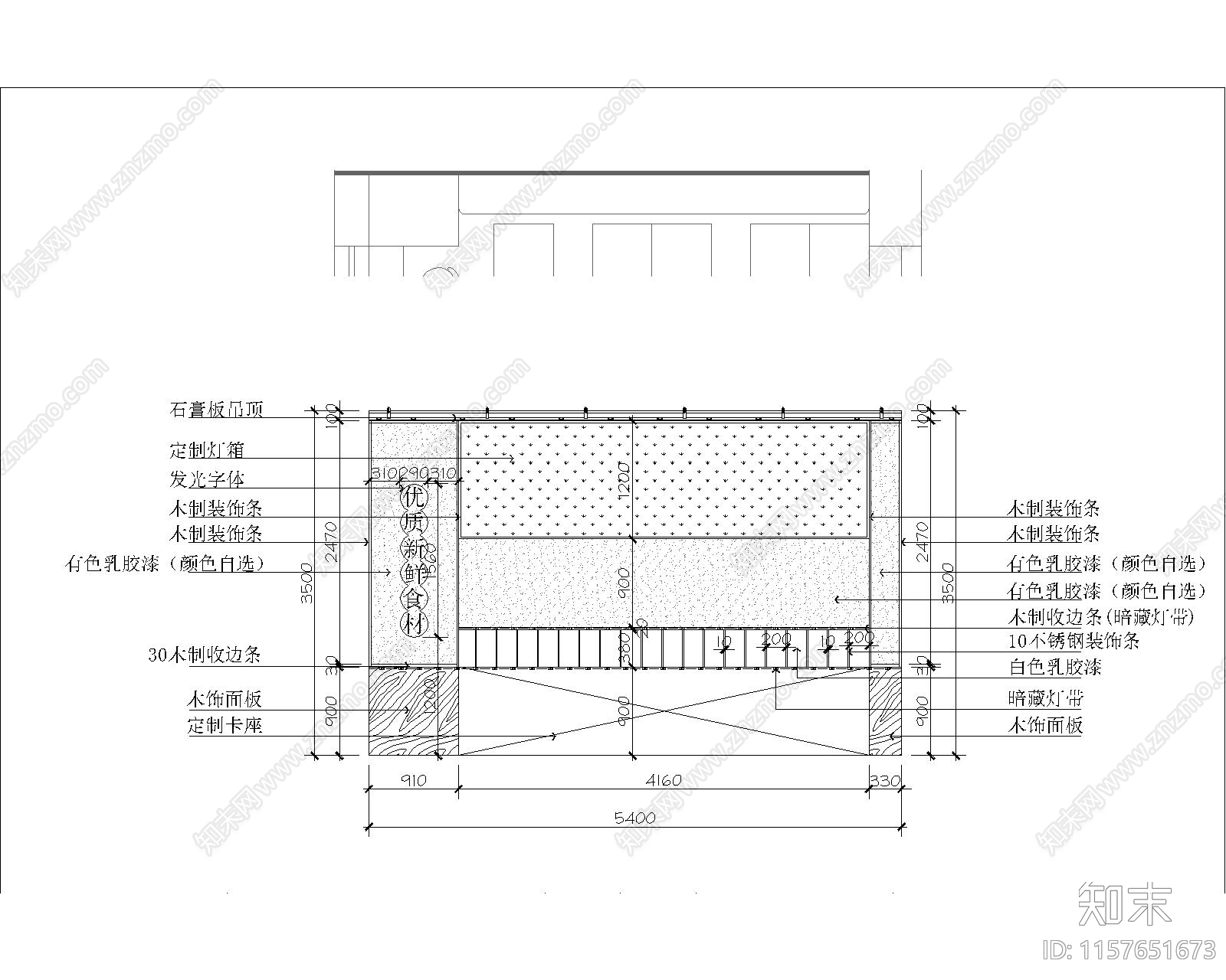 40平商城店现代风米线店cad施工图下载【ID:1157651673】