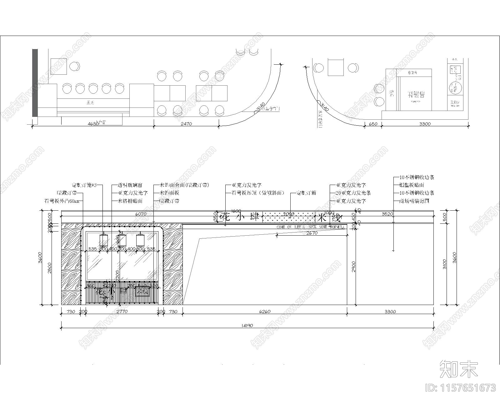 40平商城店现代风米线店cad施工图下载【ID:1157651673】