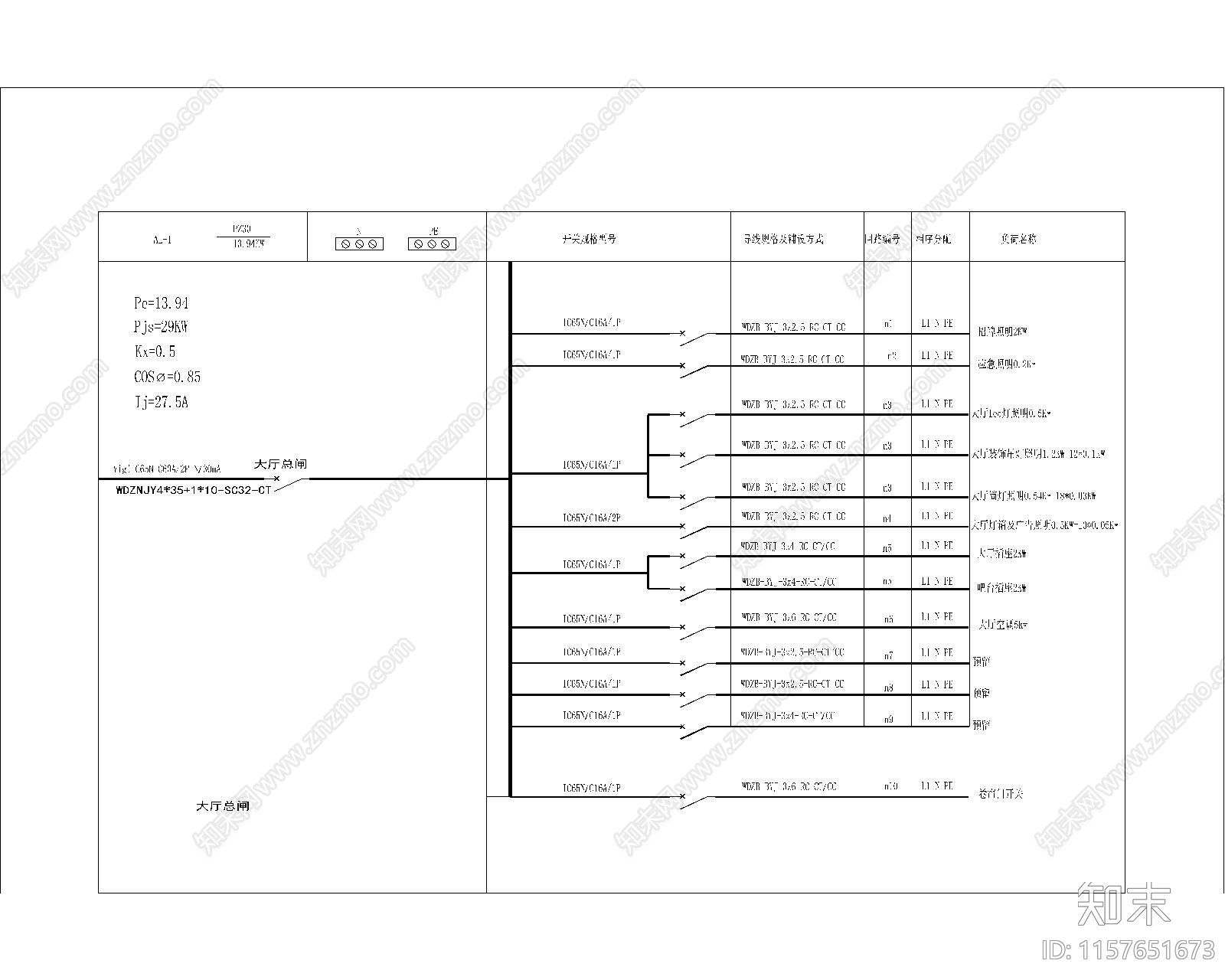 40平商城店现代风米线店cad施工图下载【ID:1157651673】