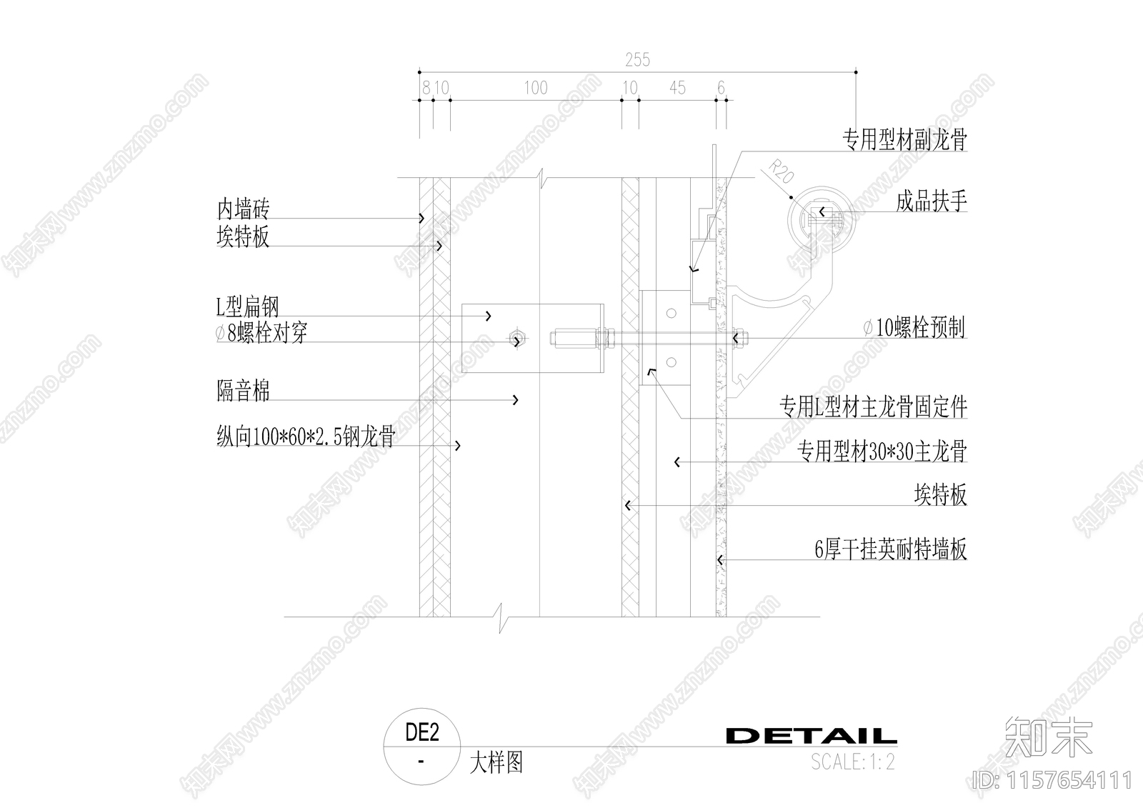 墙体cad施工图下载【ID:1157654111】