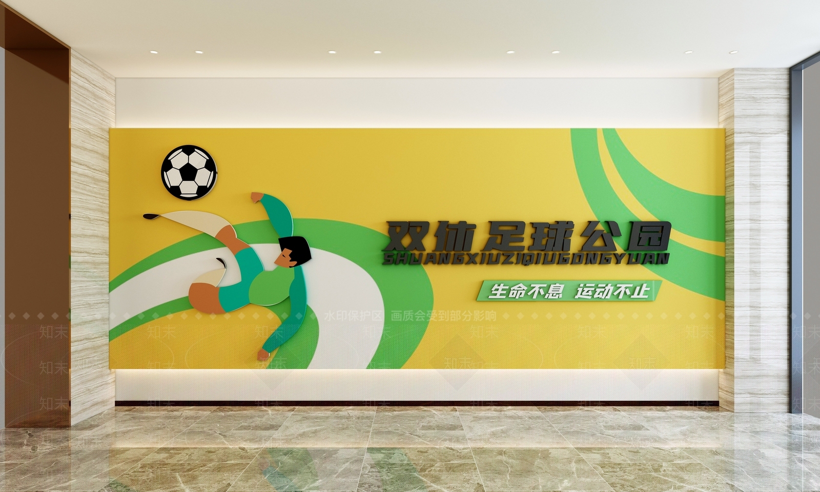现代文化墙3D模型渲染效果图