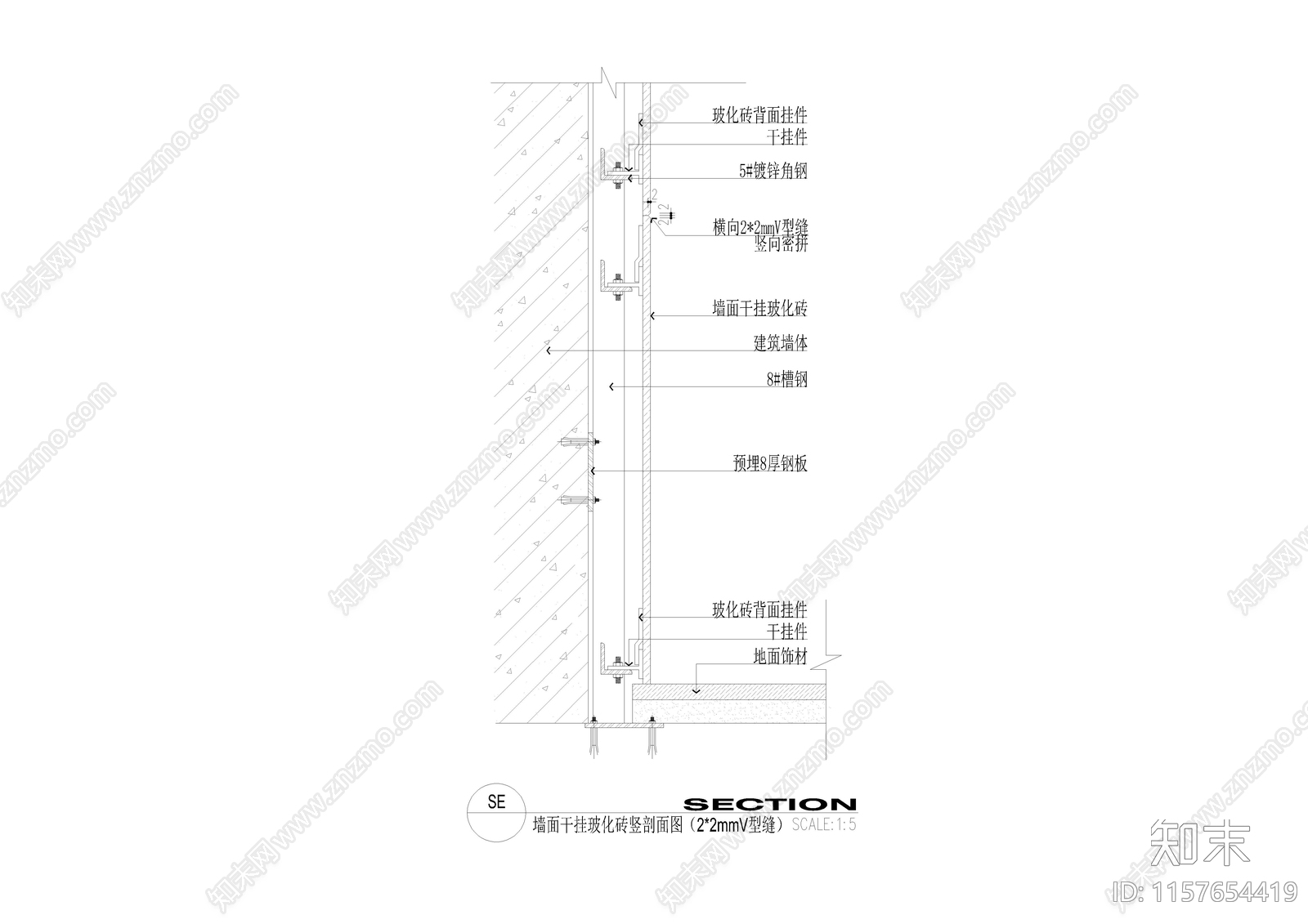 墙面干挂玻化砖竖剖面图施工图下载【ID:1157654419】