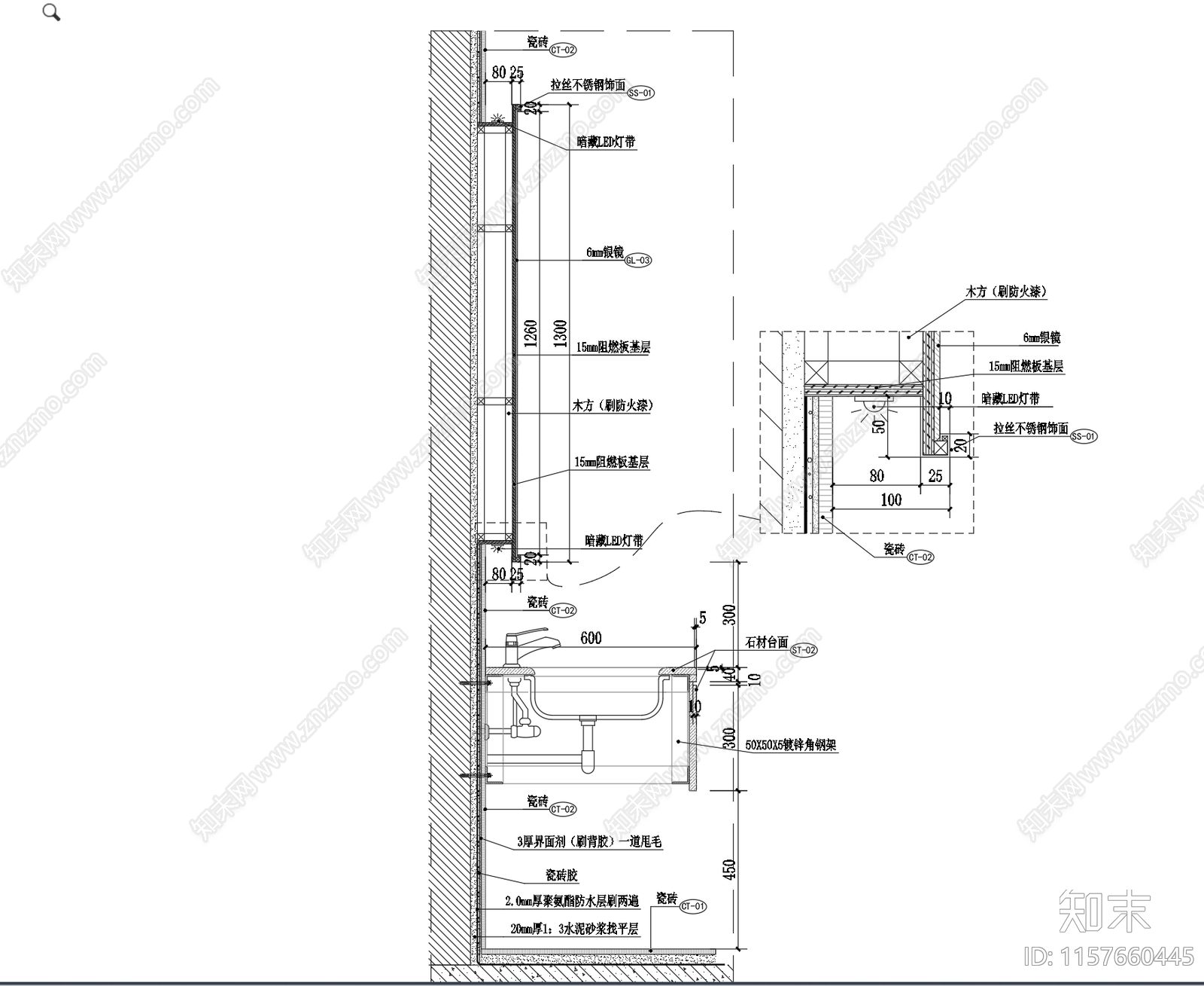 洗手台剖面图施工图下载【ID:1157660445】