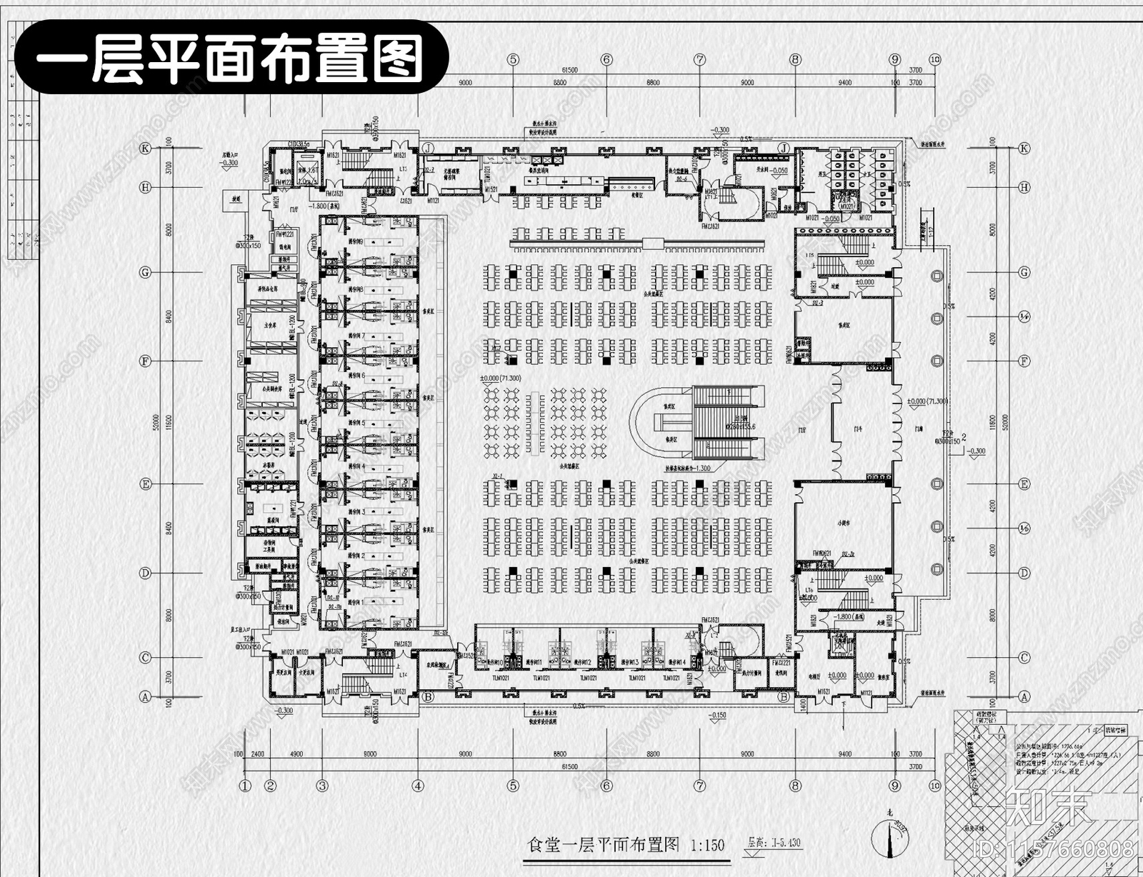 食堂装修设计公司员工学校餐厅室内效果图cad施工图下载【ID:1157660808】