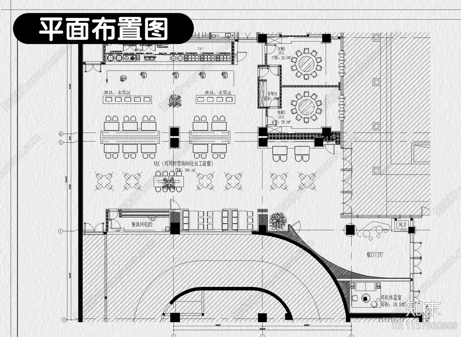 食堂装修设计公司员工学校餐厅室内效果图cad施工图下载【ID:1157660808】