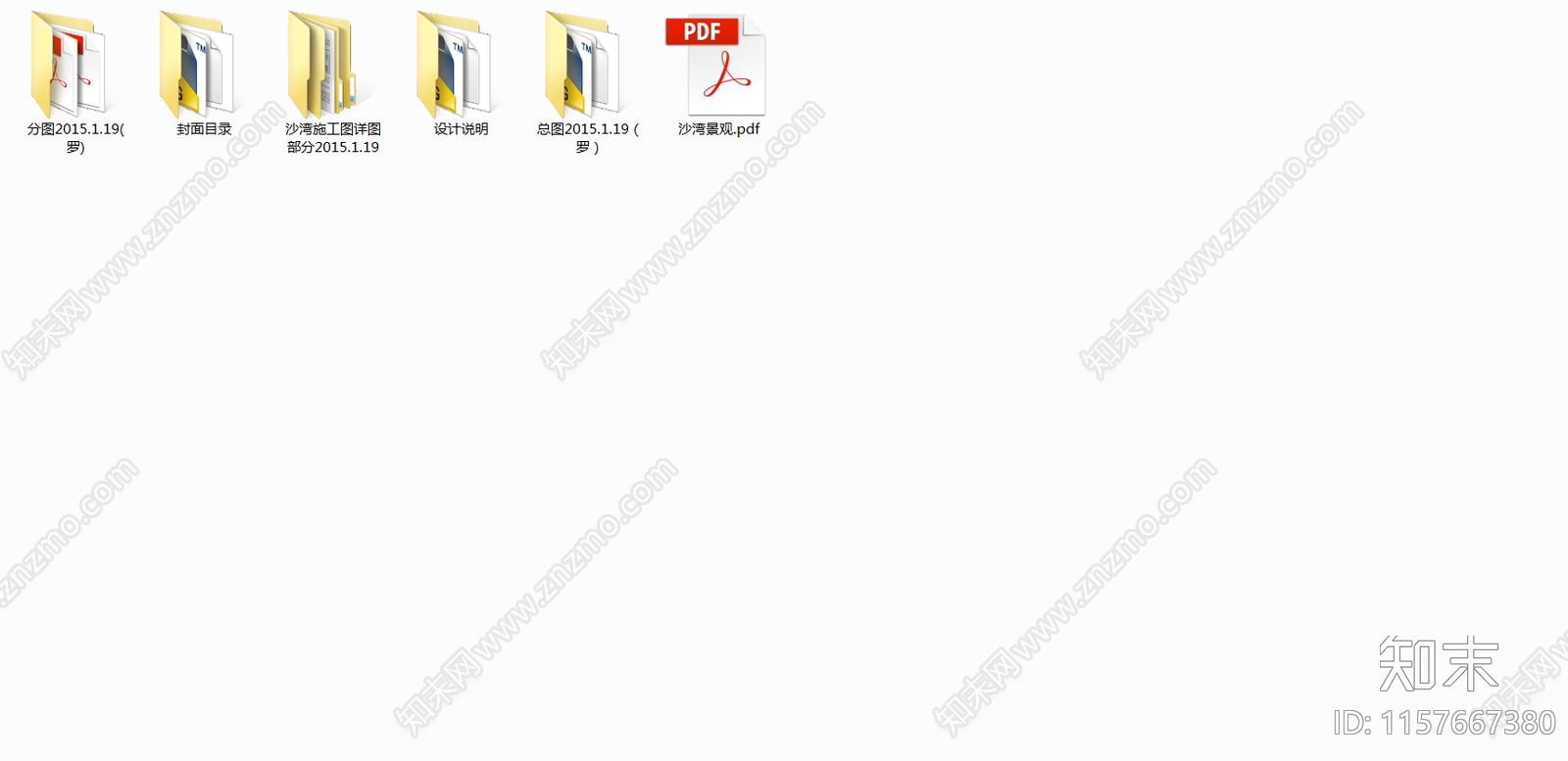 湖南长沙沙湾公园cad施工图下载【ID:1157667380】