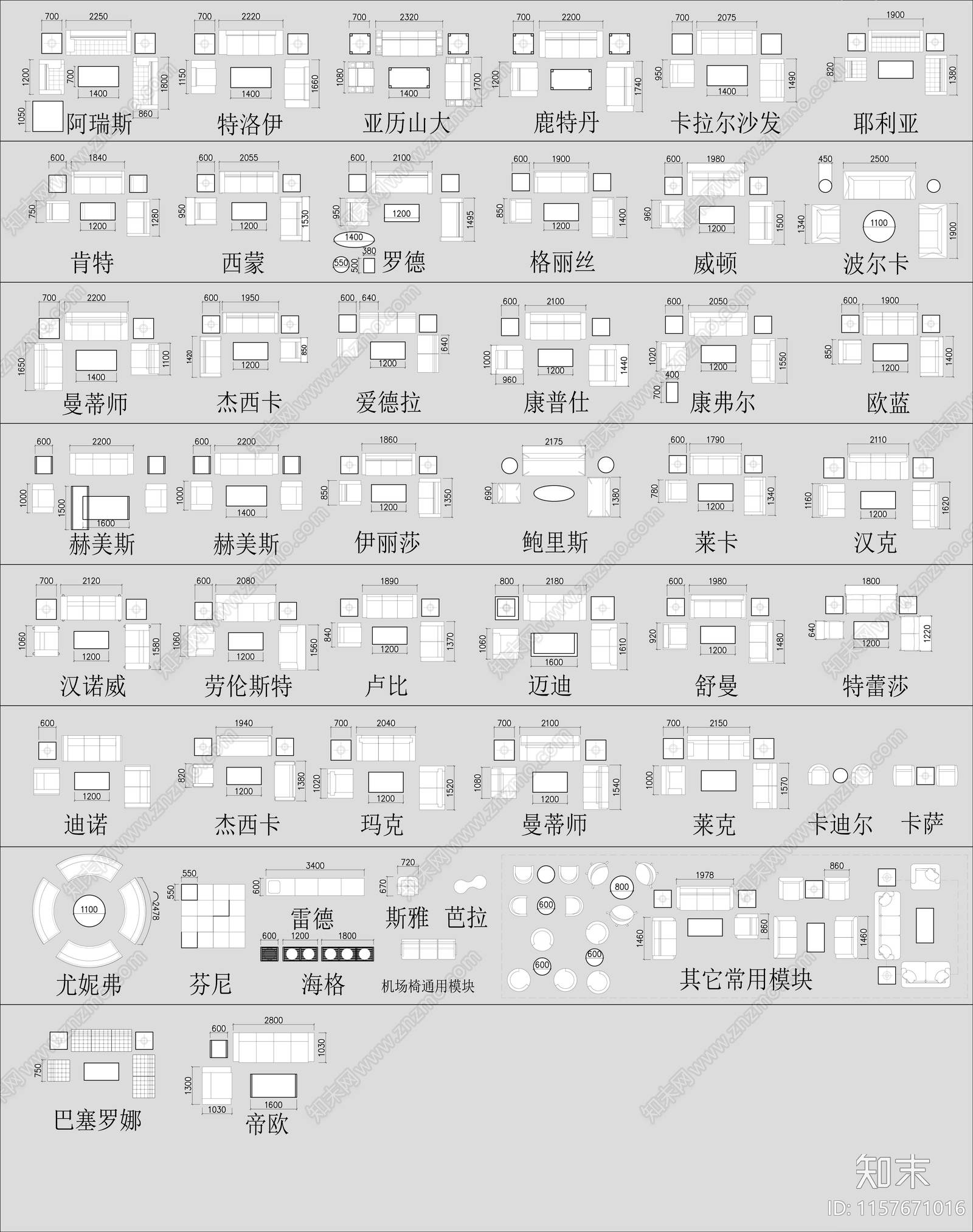 办公桌平面图块cad施工图下载【ID:1157671016】