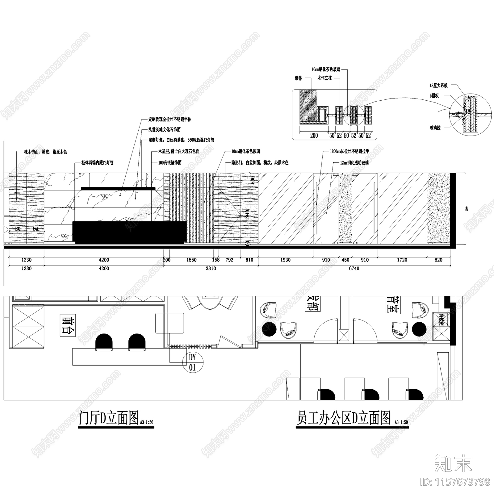 新中式禅意意境办公室室内工装CAcad施工图下载【ID:1157673798】