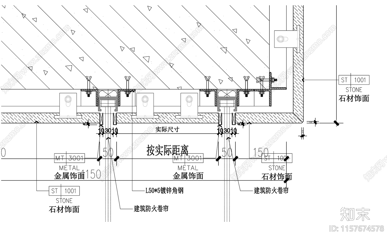 石材防火卷帘立面收口施工图下载【ID:1157674578】