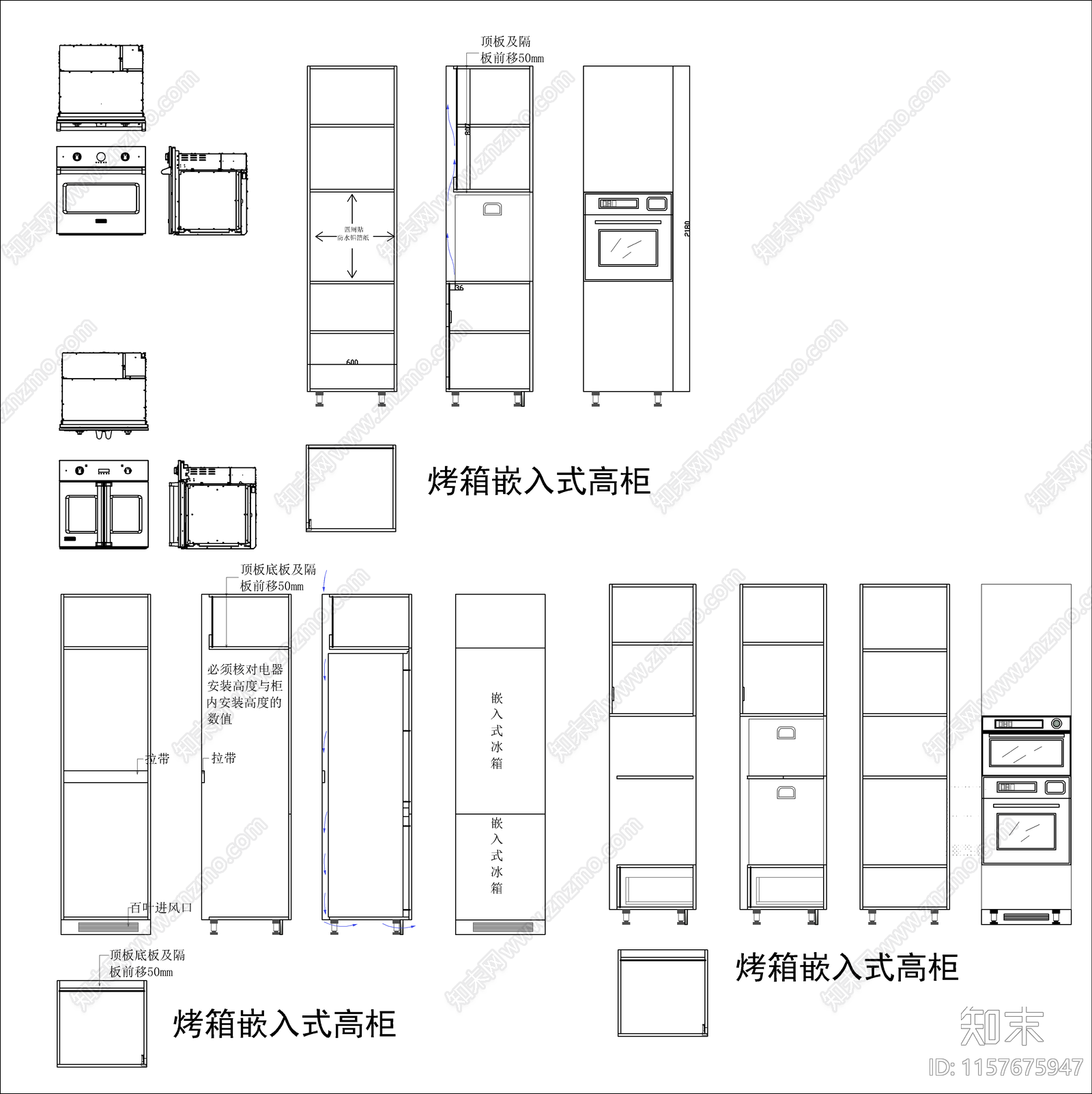 烤箱图库cad施工图下载【ID:1157675947】