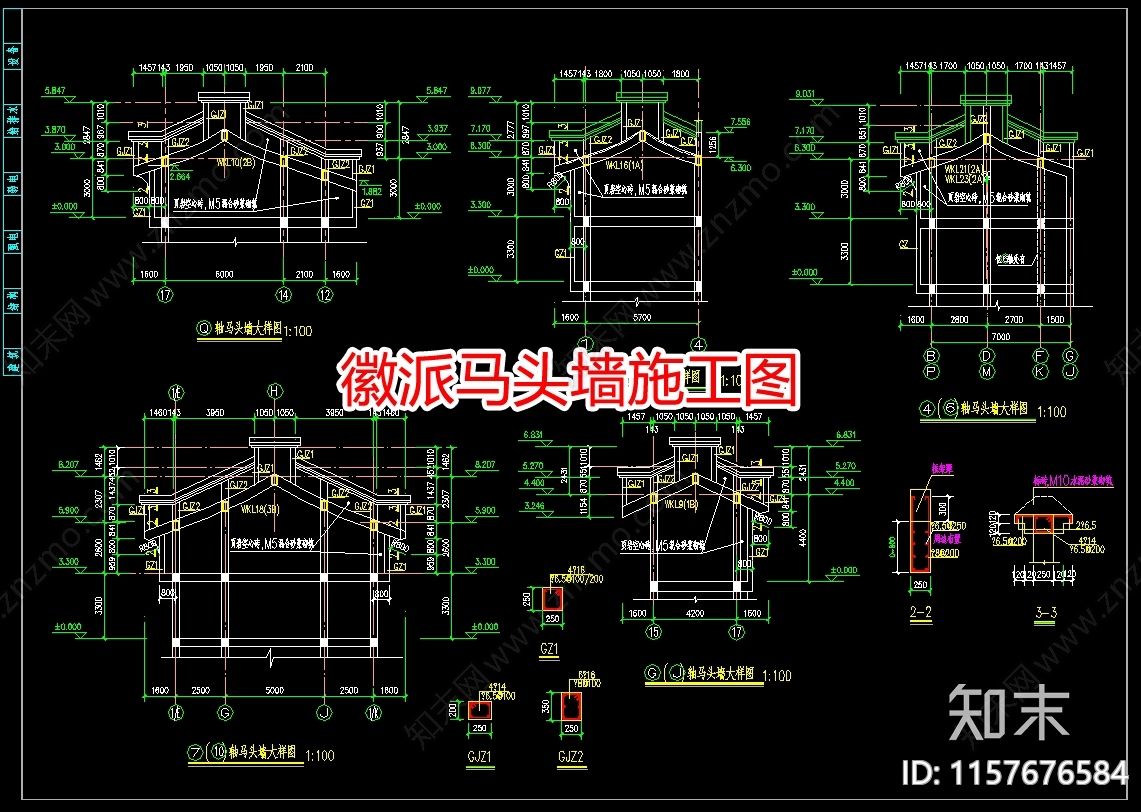 徽派马头cad施工图下载【ID:1157676584】