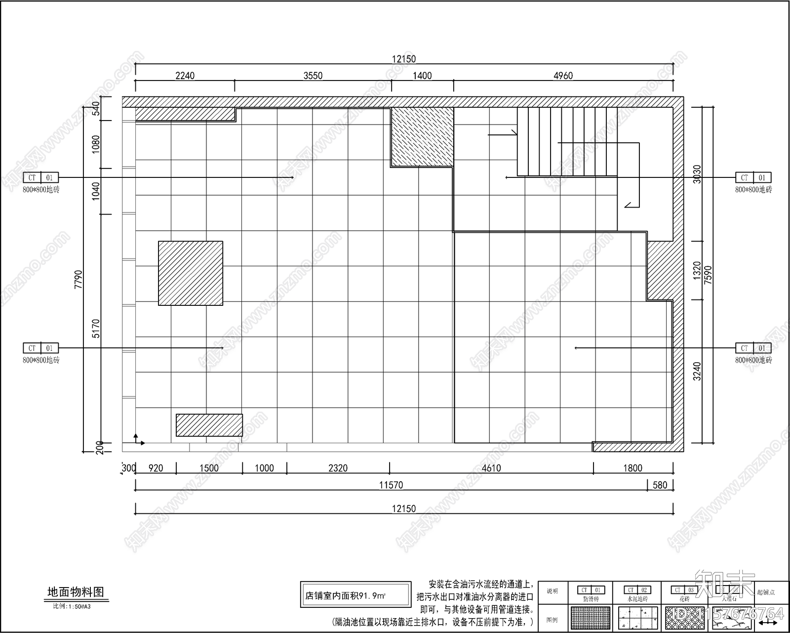 便利店室内装修设cad施工图下载【ID:1157676764】