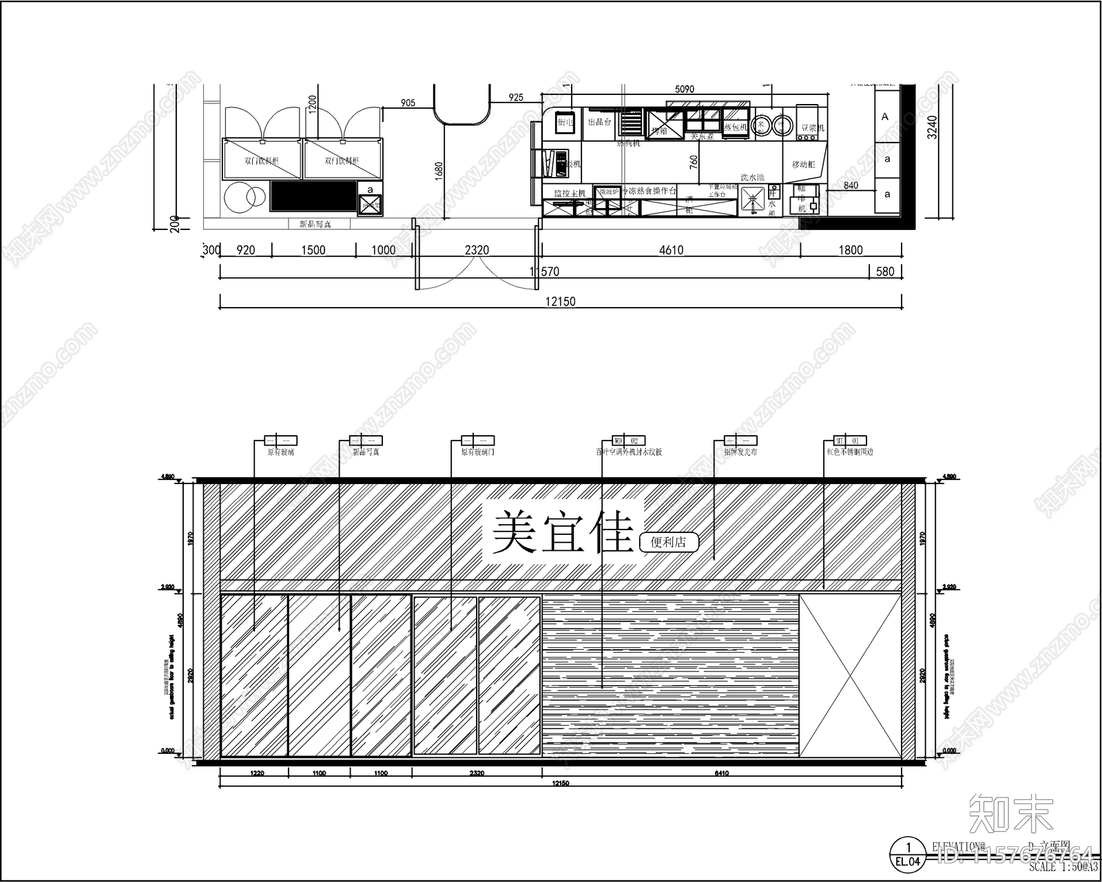 便利店室内装修设cad施工图下载【ID:1157676764】