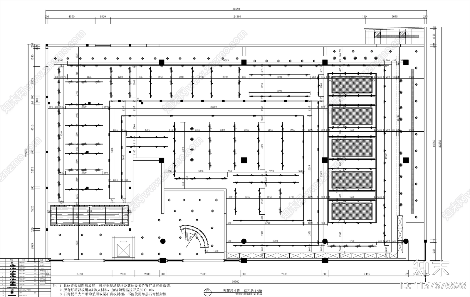 便利店室内装修设cad施工图下载【ID:1157676828】