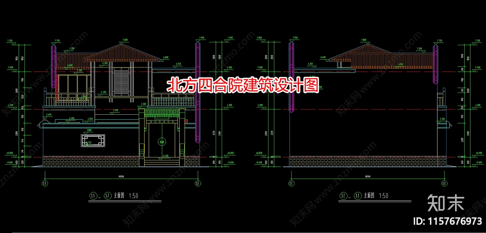 北方四合院建筑设计图cad施工图下载【ID:1157676973】