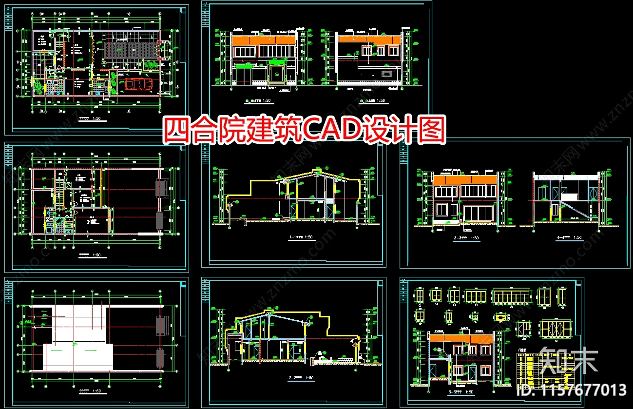 四合院建筑设计图cad施工图下载【ID:1157677013】