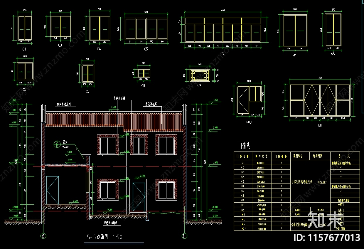 四合院建筑设计图cad施工图下载【ID:1157677013】
