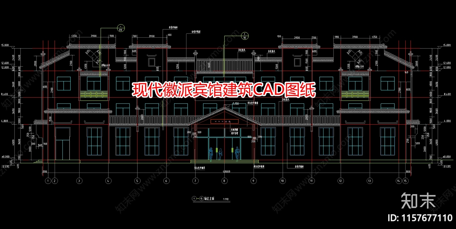 现代徽派宾馆建筑图纸cad施工图下载【ID:1157677110】