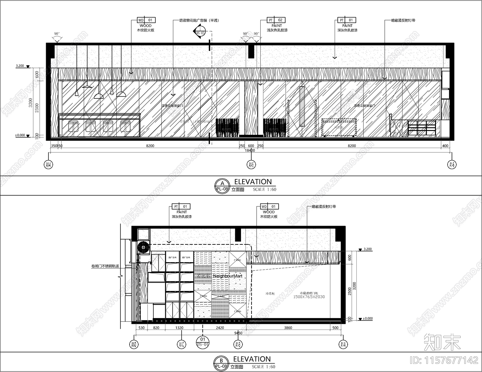 便利店室内装修设cad施工图下载【ID:1157677142】