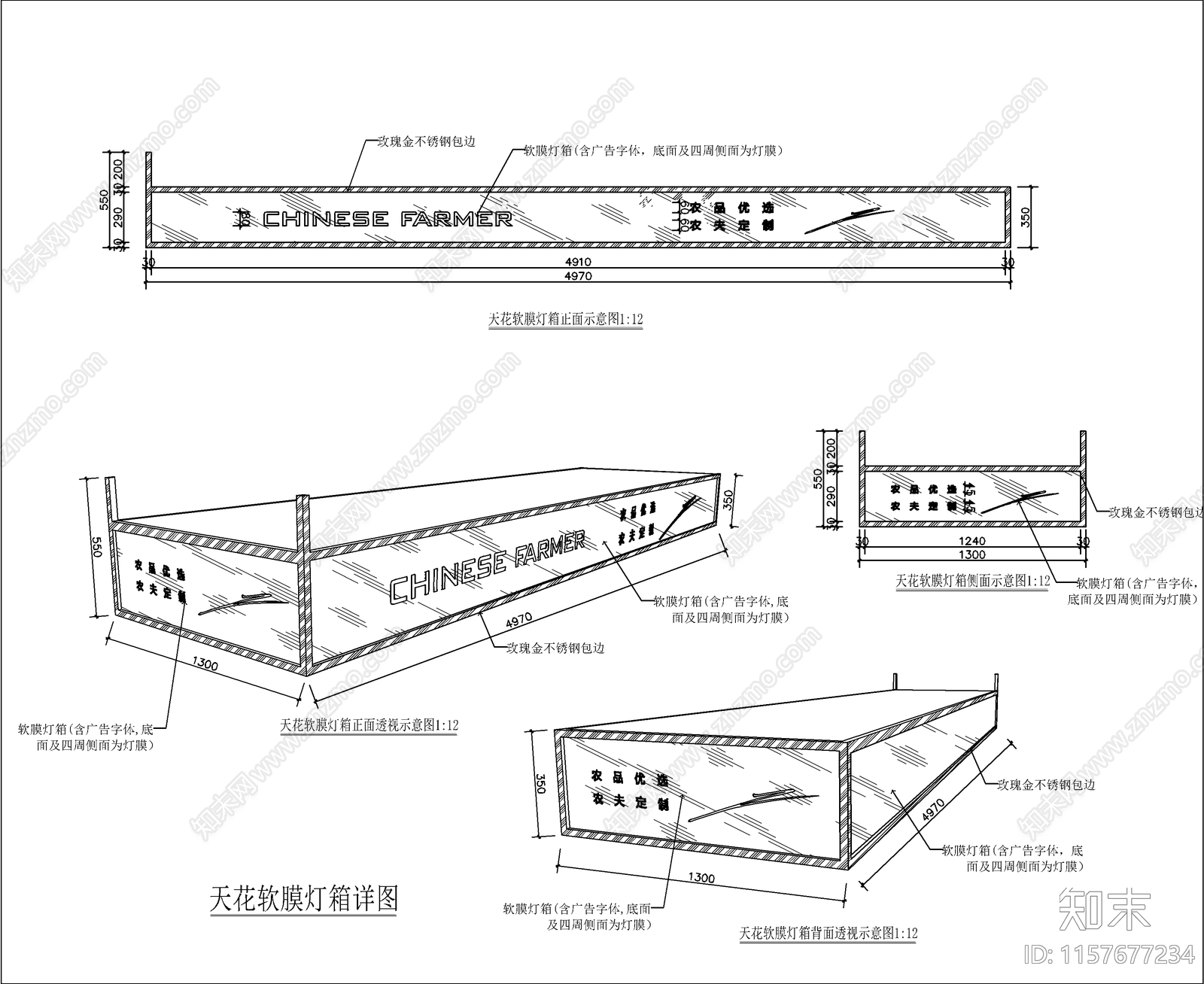 便利店室内装修设cad施工图下载【ID:1157677234】