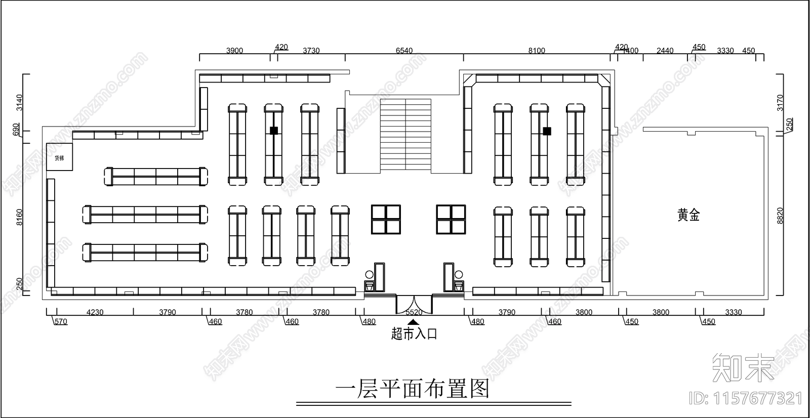 便利店室内装修设cad施工图下载【ID:1157677321】