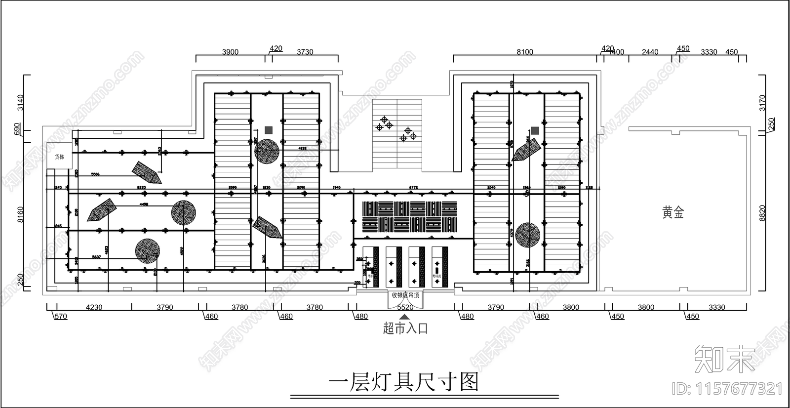 便利店室内装修设cad施工图下载【ID:1157677321】