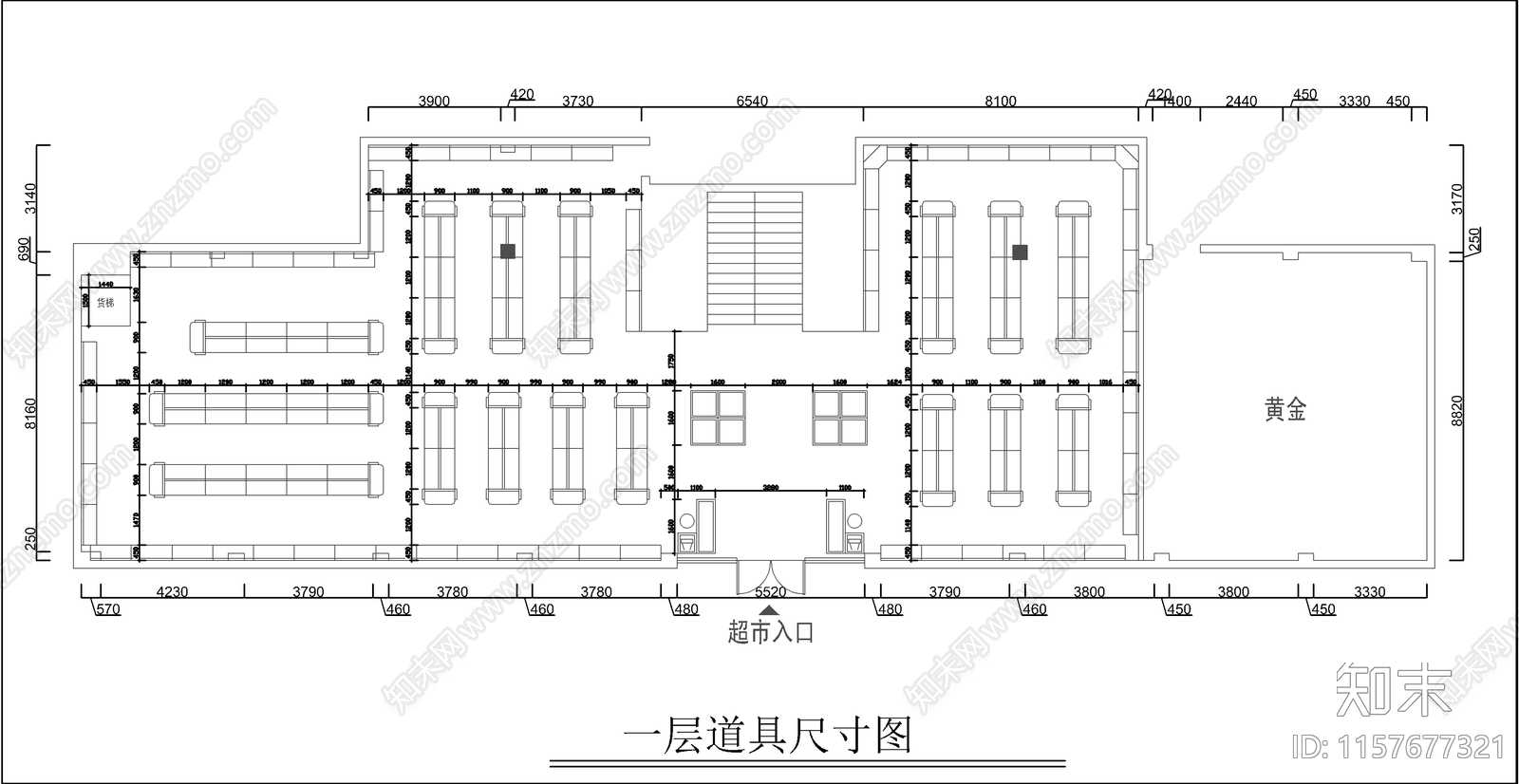 便利店室内装修设cad施工图下载【ID:1157677321】