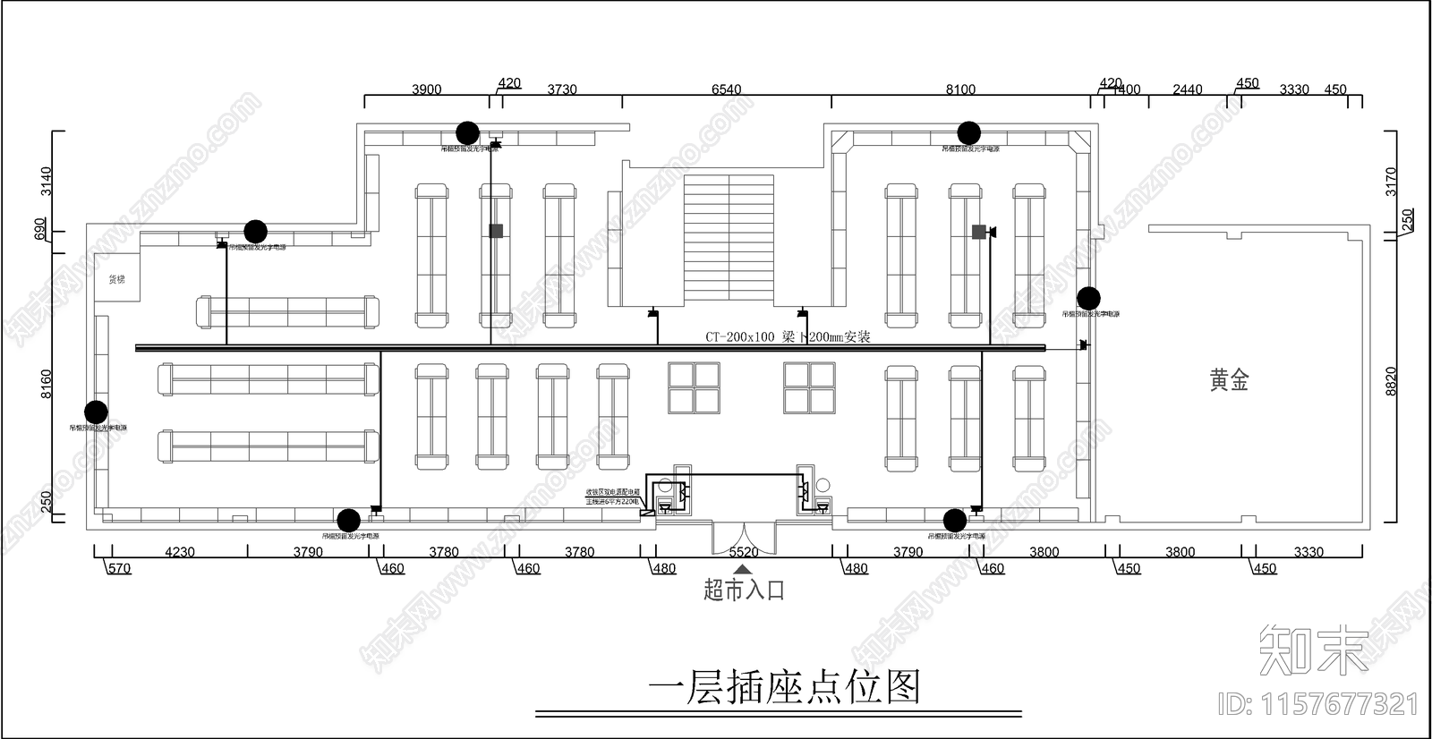 便利店室内装修设cad施工图下载【ID:1157677321】