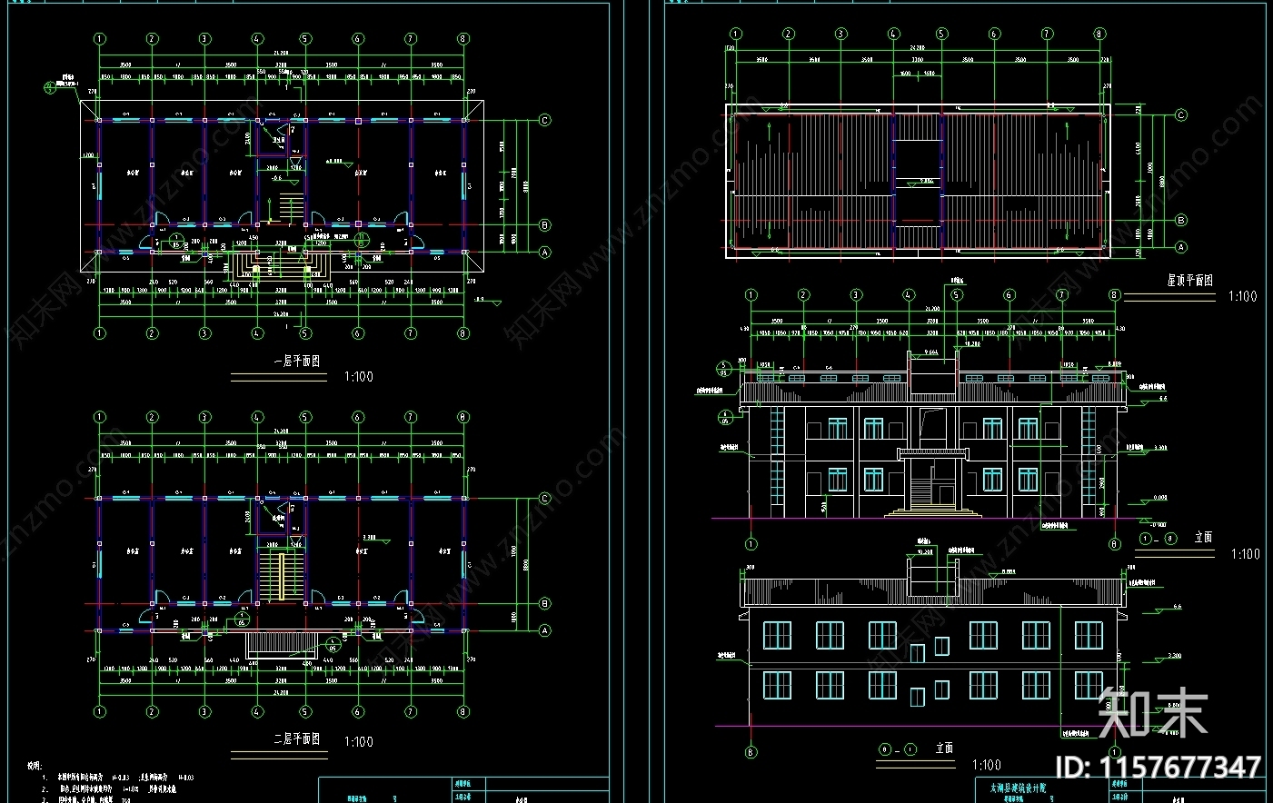 二层徽派办公楼建筑图纸cad施工图下载【ID:1157677347】