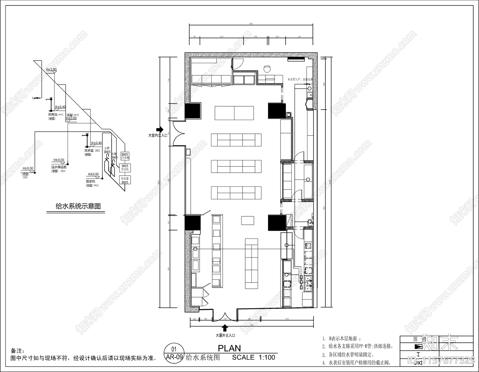 便利店室内装修设cad施工图下载【ID:1157677329】