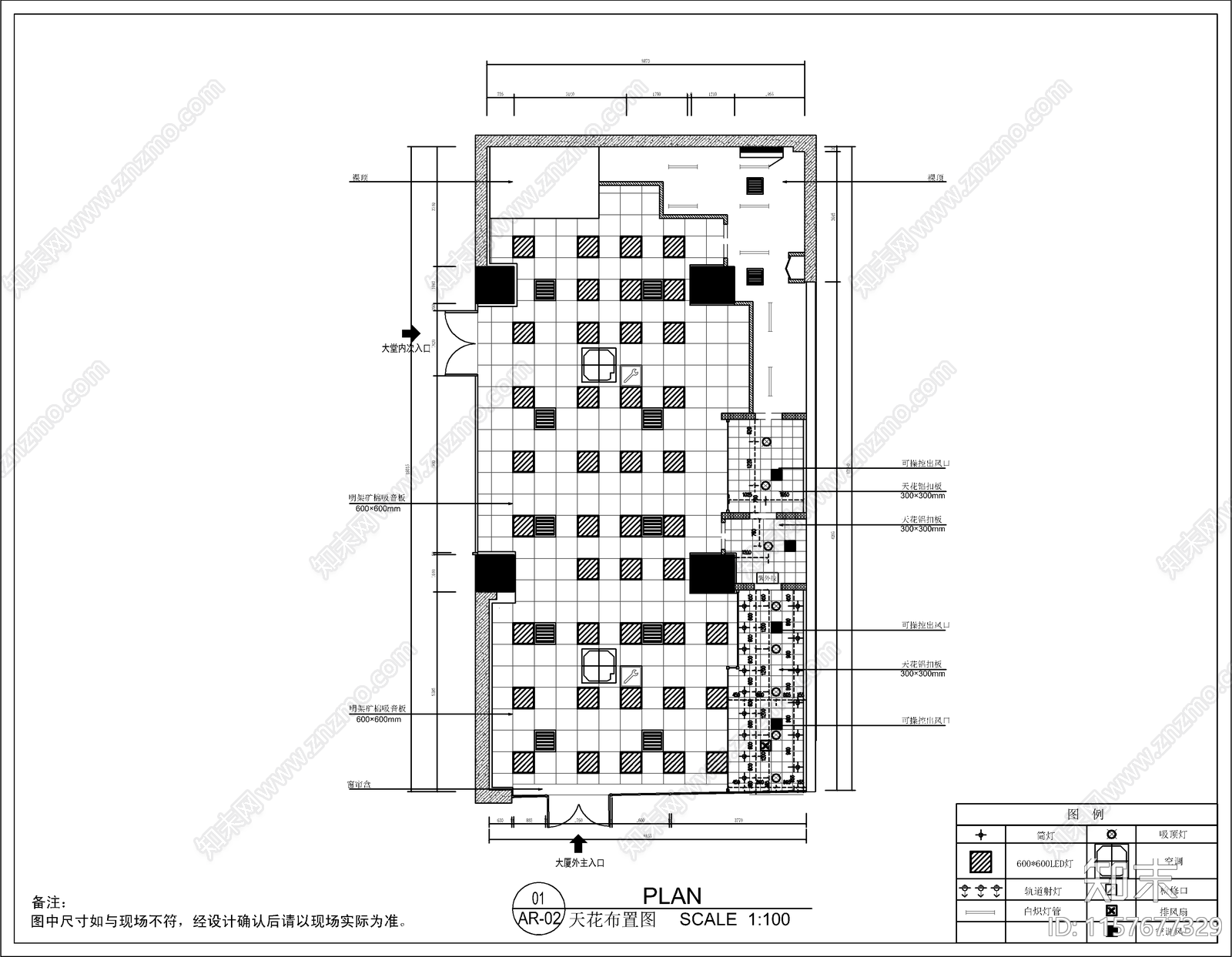 便利店室内装修设cad施工图下载【ID:1157677329】