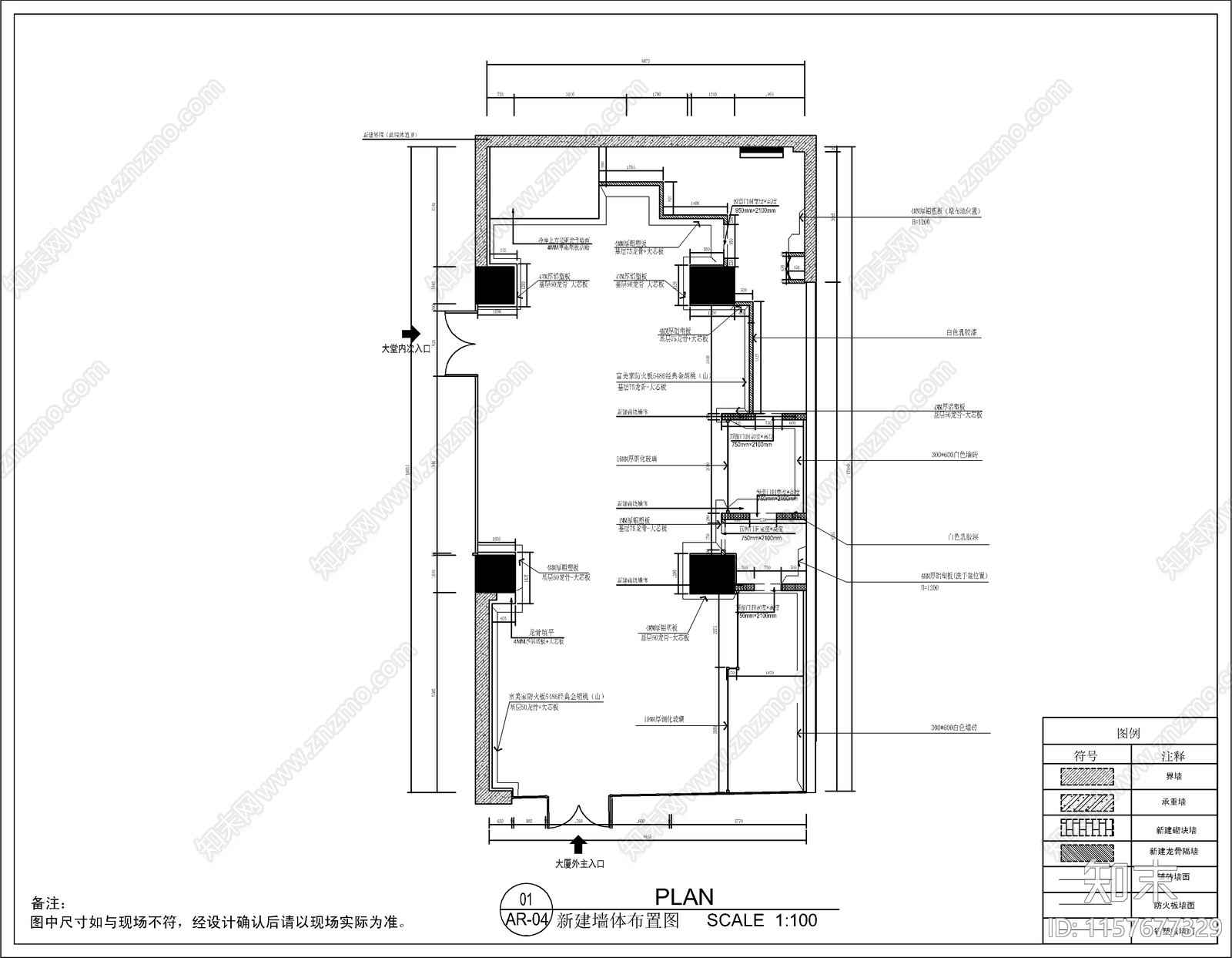 便利店室内装修设cad施工图下载【ID:1157677329】