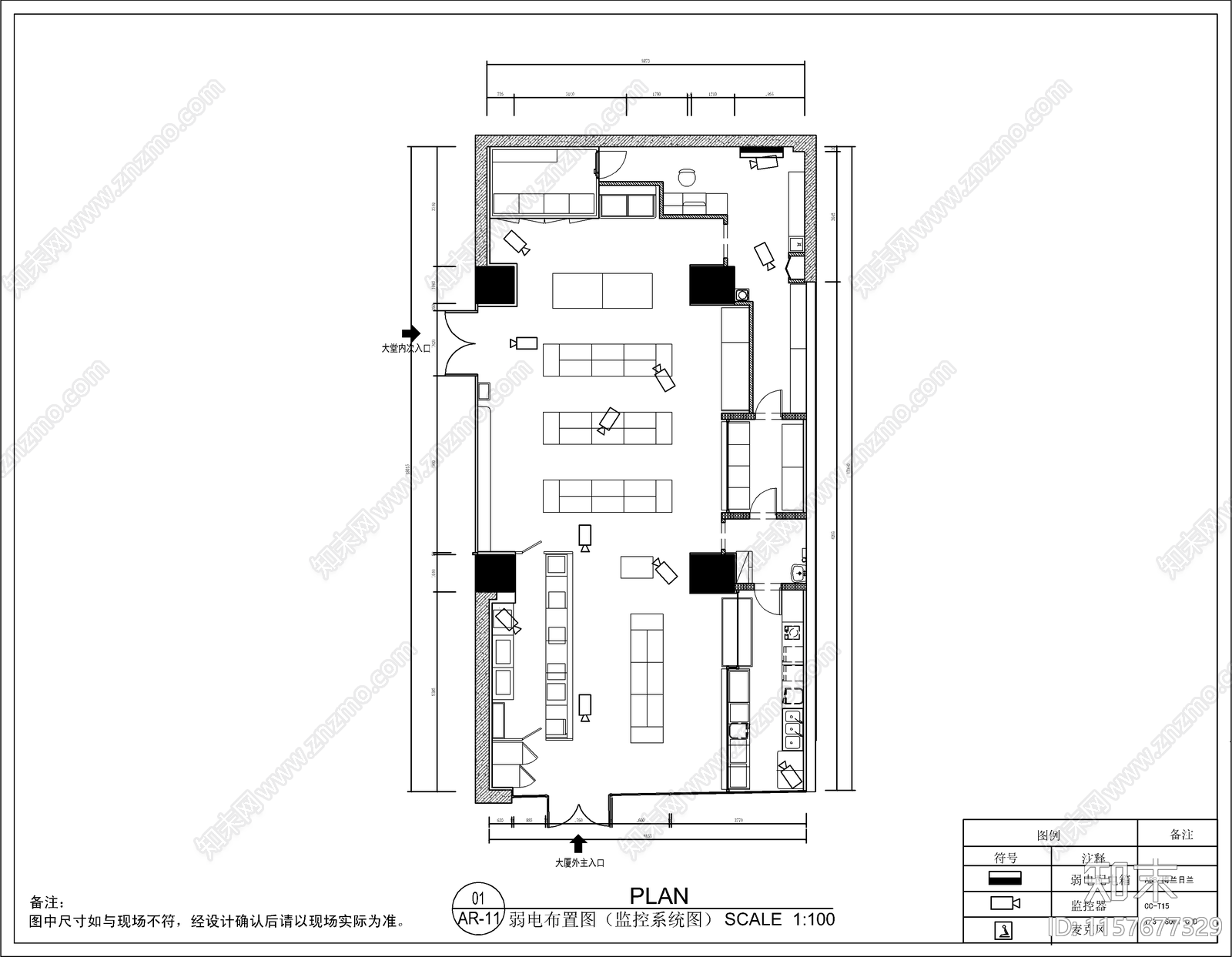 便利店室内装修设cad施工图下载【ID:1157677329】