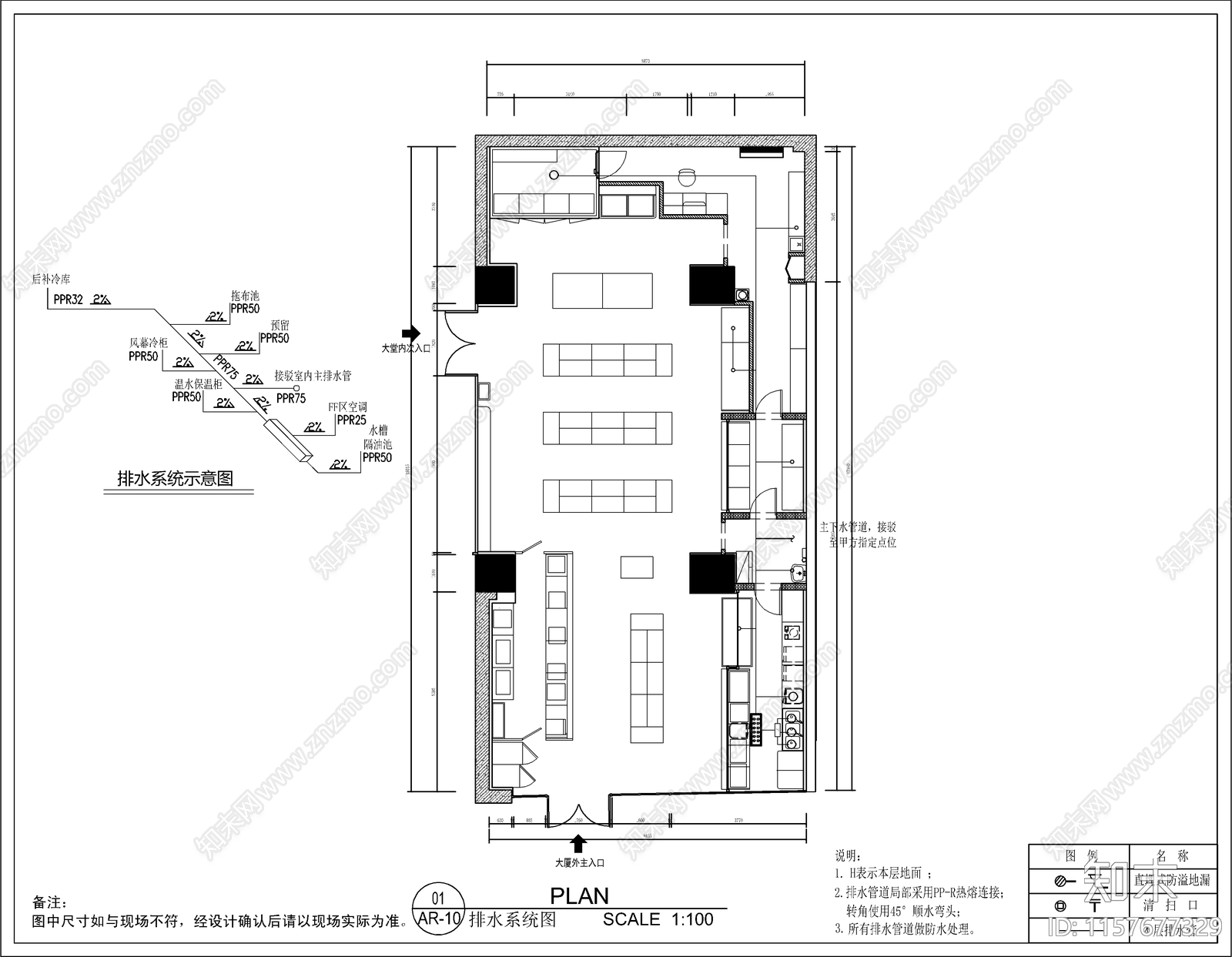 便利店室内装修设cad施工图下载【ID:1157677329】