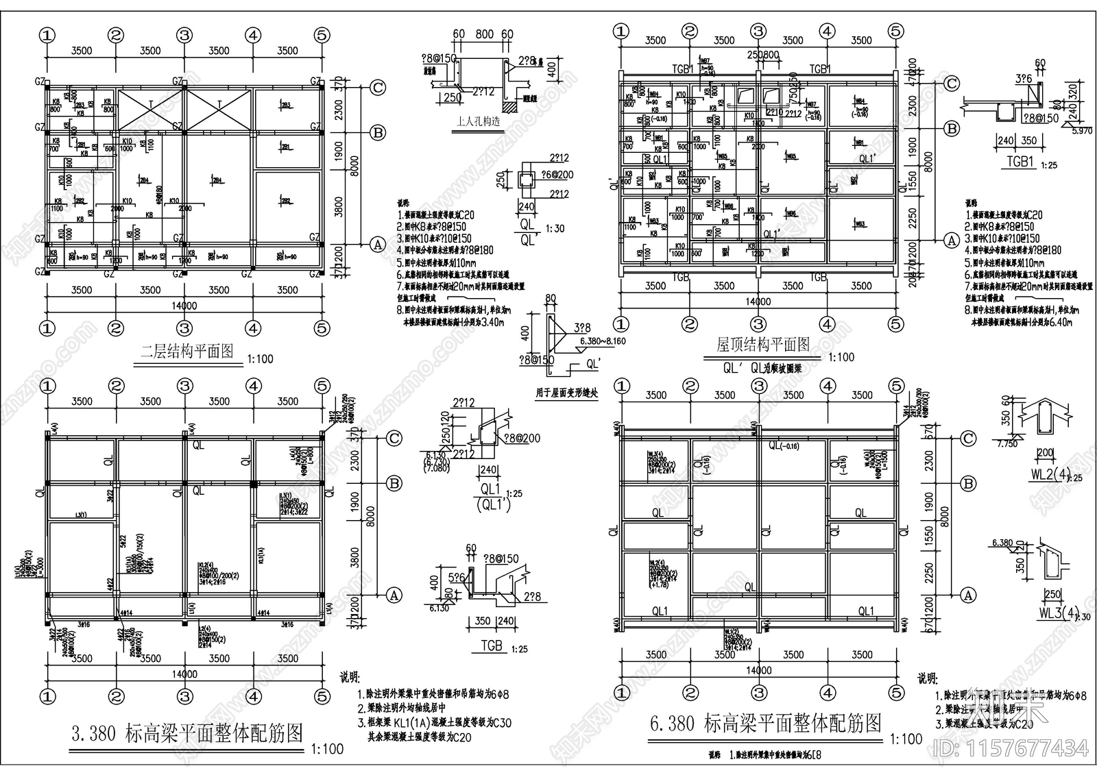 中式民居建筑cad施工图下载【ID:1157677434】