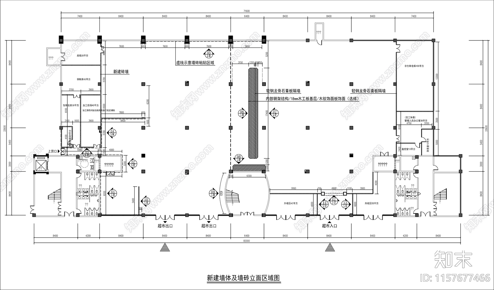 便利店室内装修设cad施工图下载【ID:1157677466】